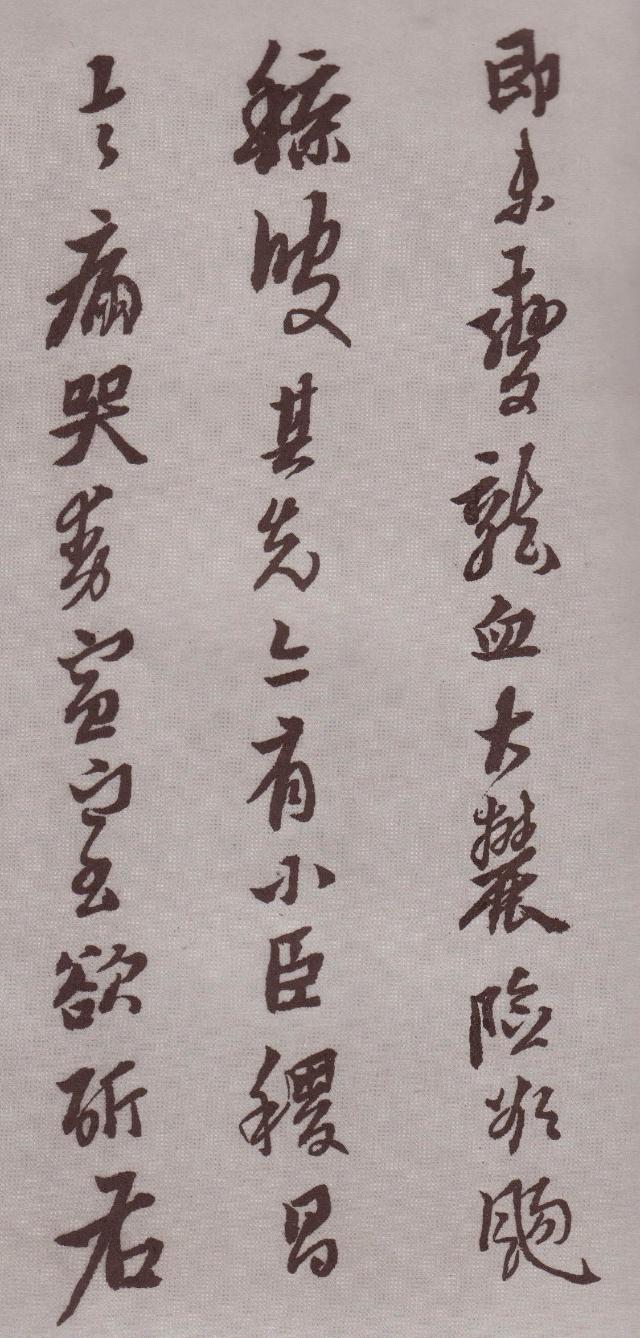 纸本 第9开