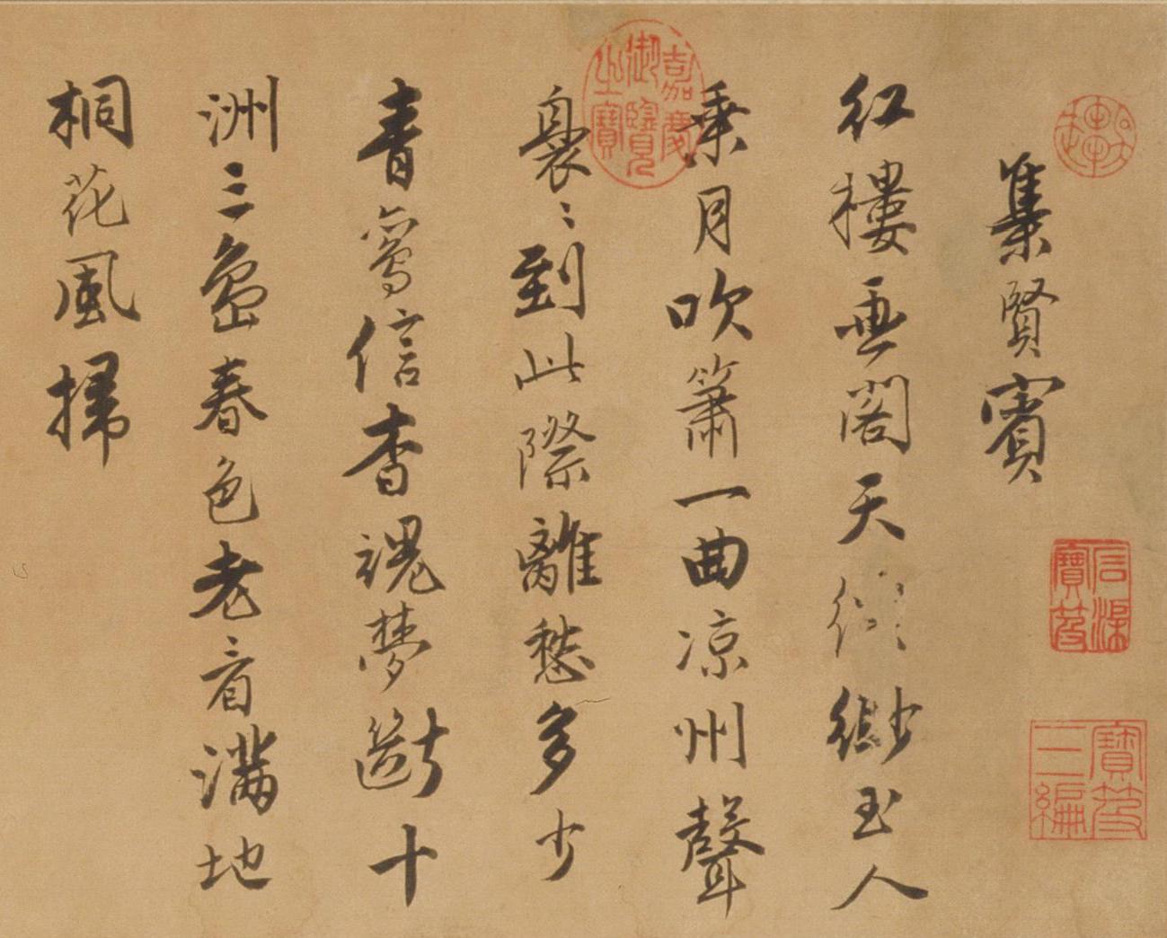 纸本墨迹 第2开