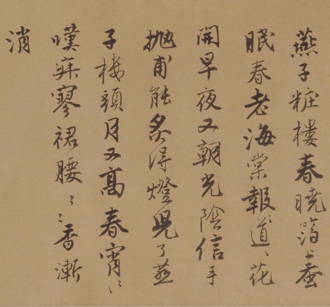 纸本墨迹 第22开
