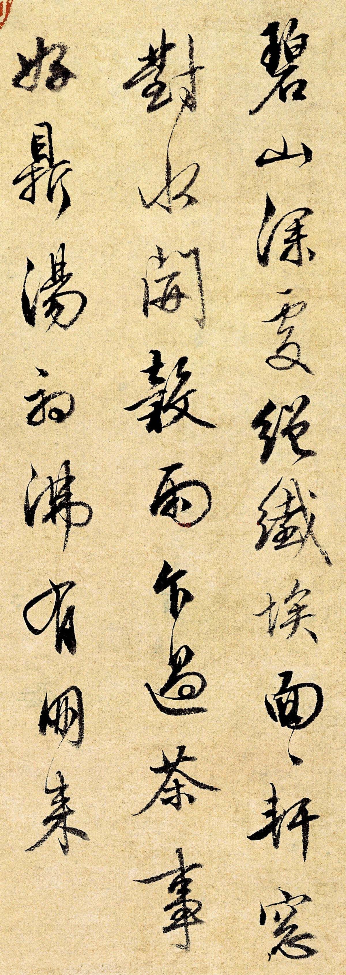 品茶图