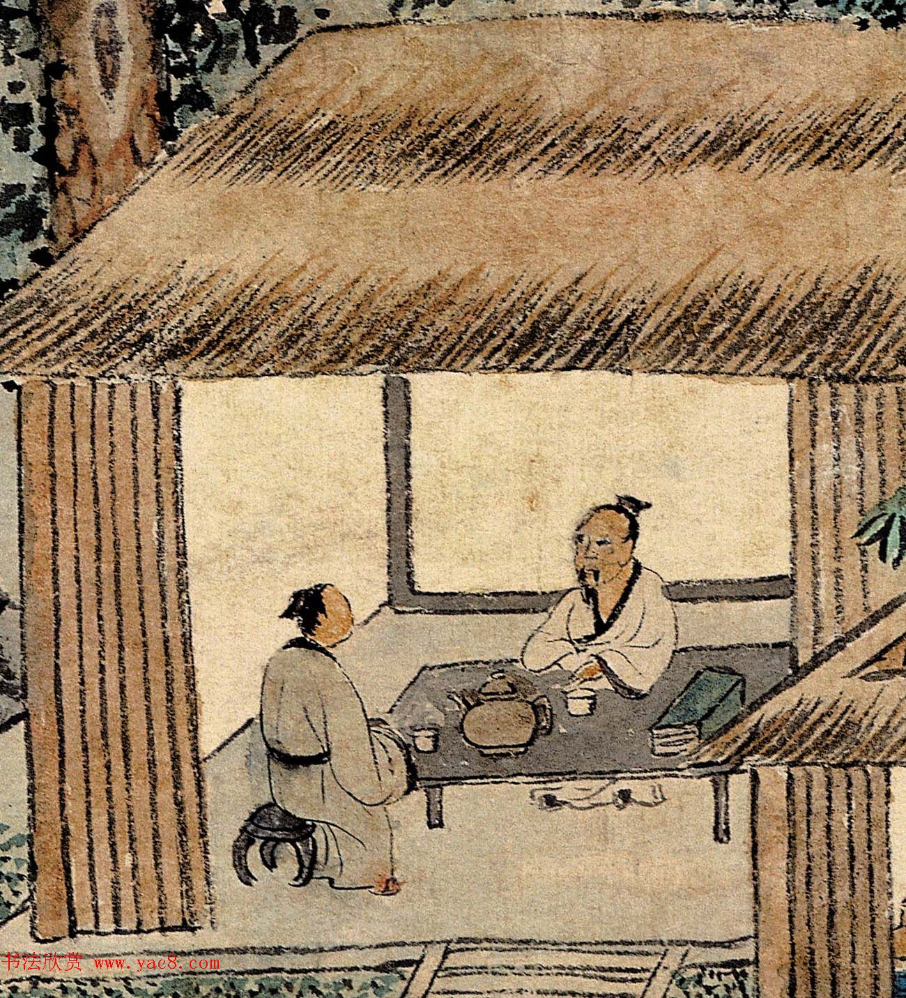 纸本墨迹 第3开
