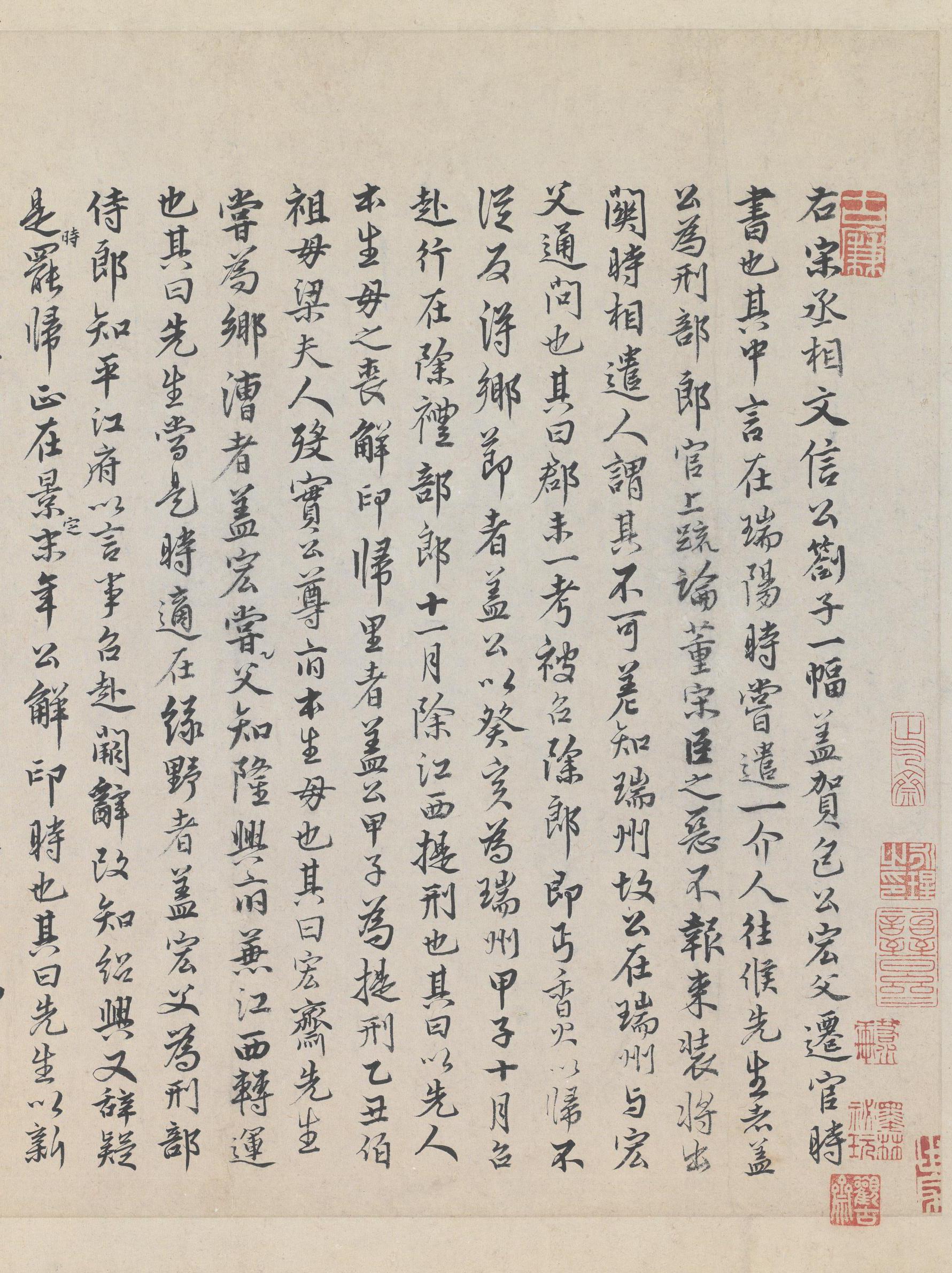 纸本墨迹 第9开