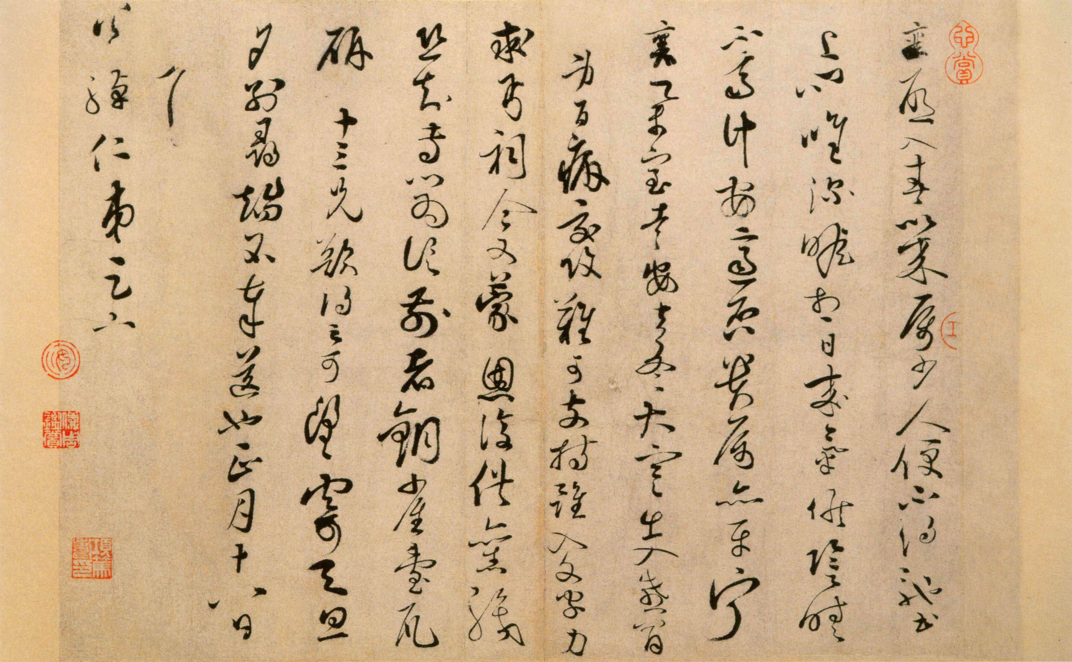入春帖