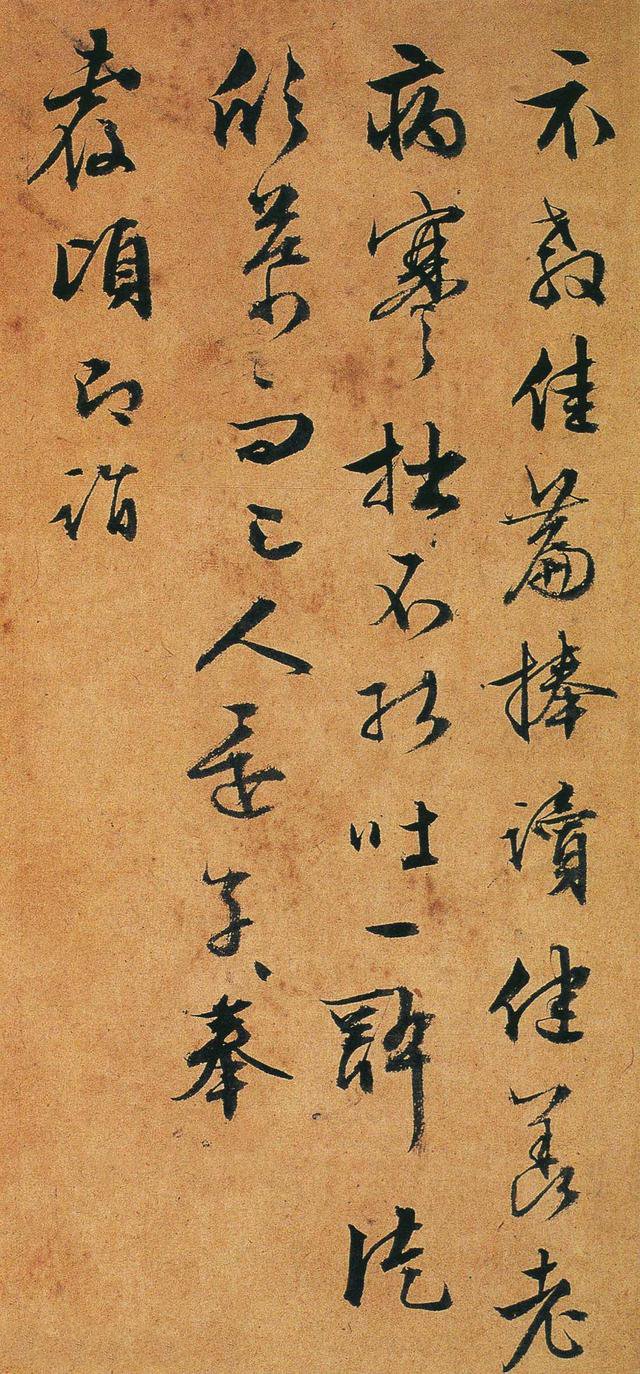 致陆师道二札