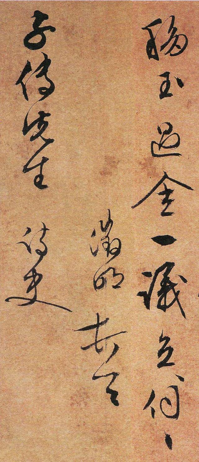 纸本墨迹 第4开
