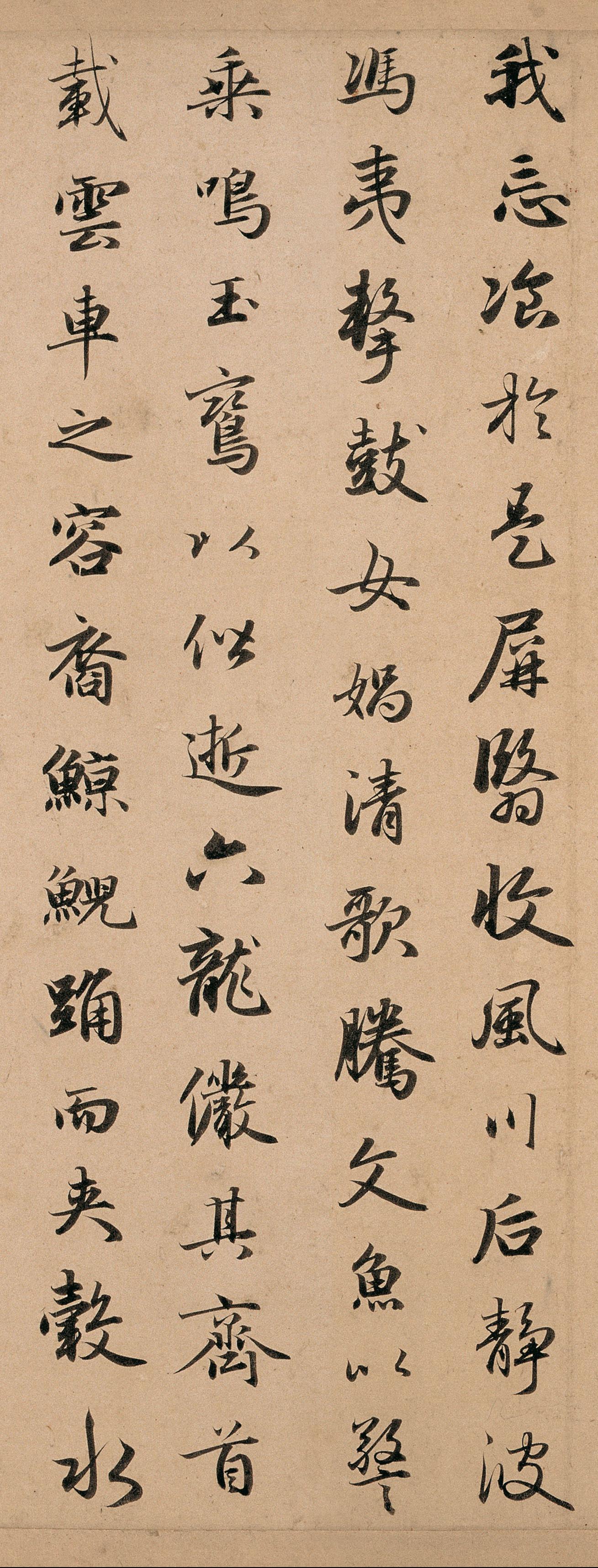 纸本墨迹 第16开