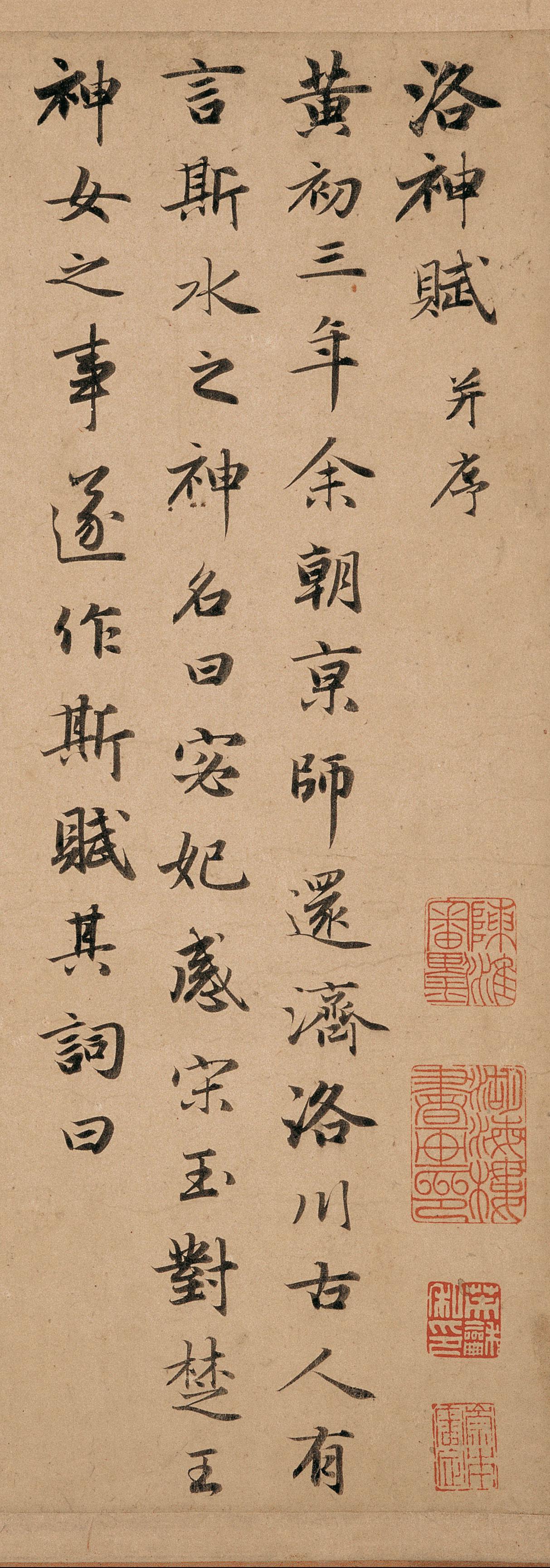 纸本墨迹 第2开