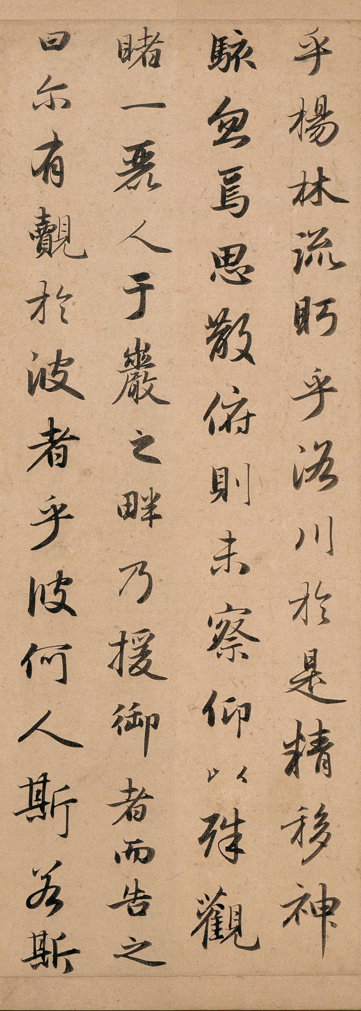 纸本墨迹 第4开