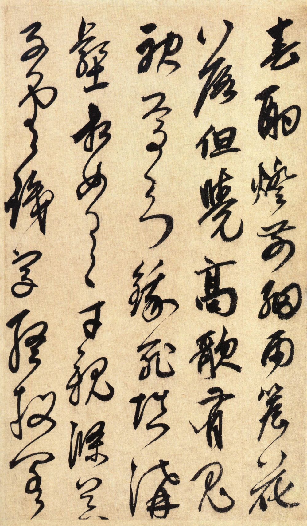 纸本墨迹 第4开
