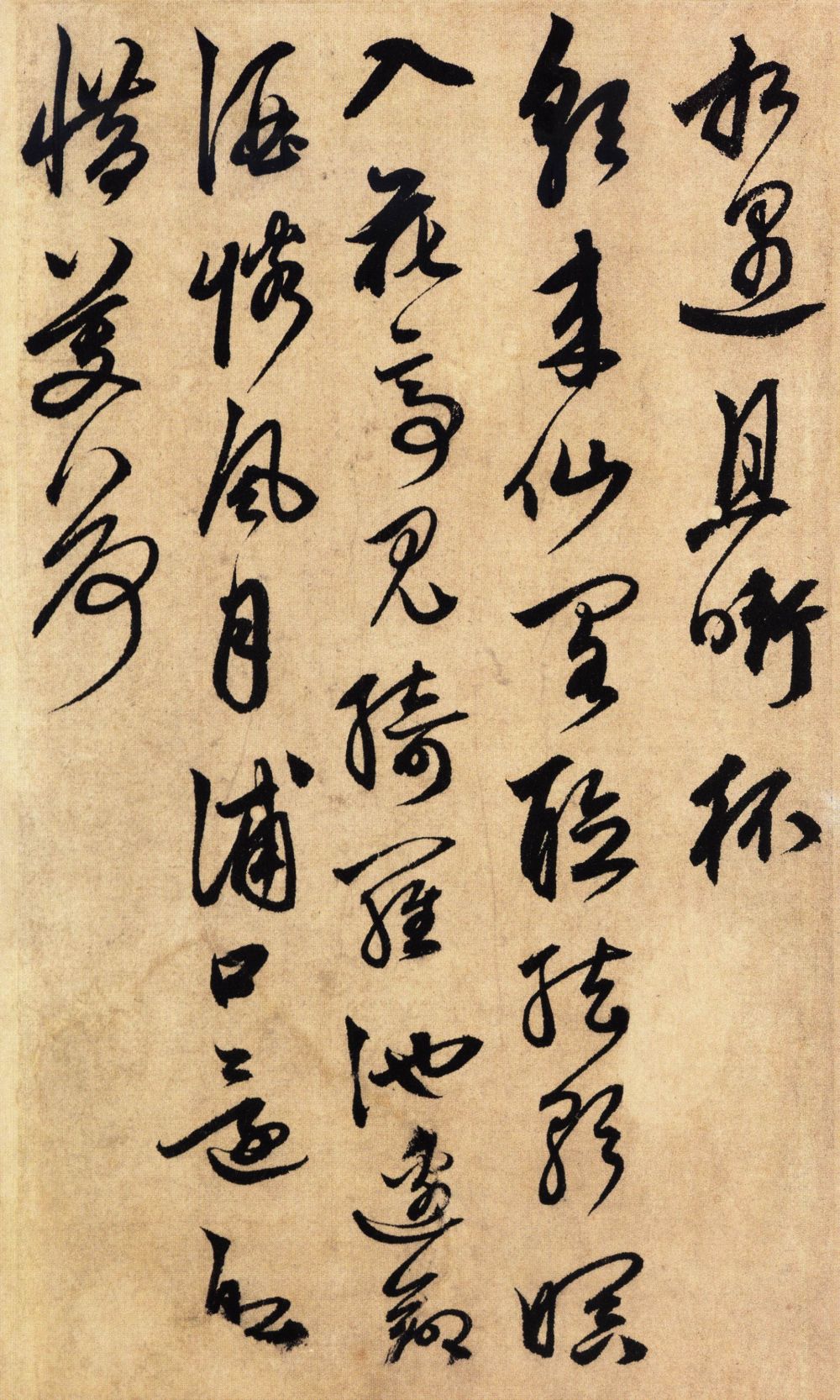 纸本墨迹 第6开