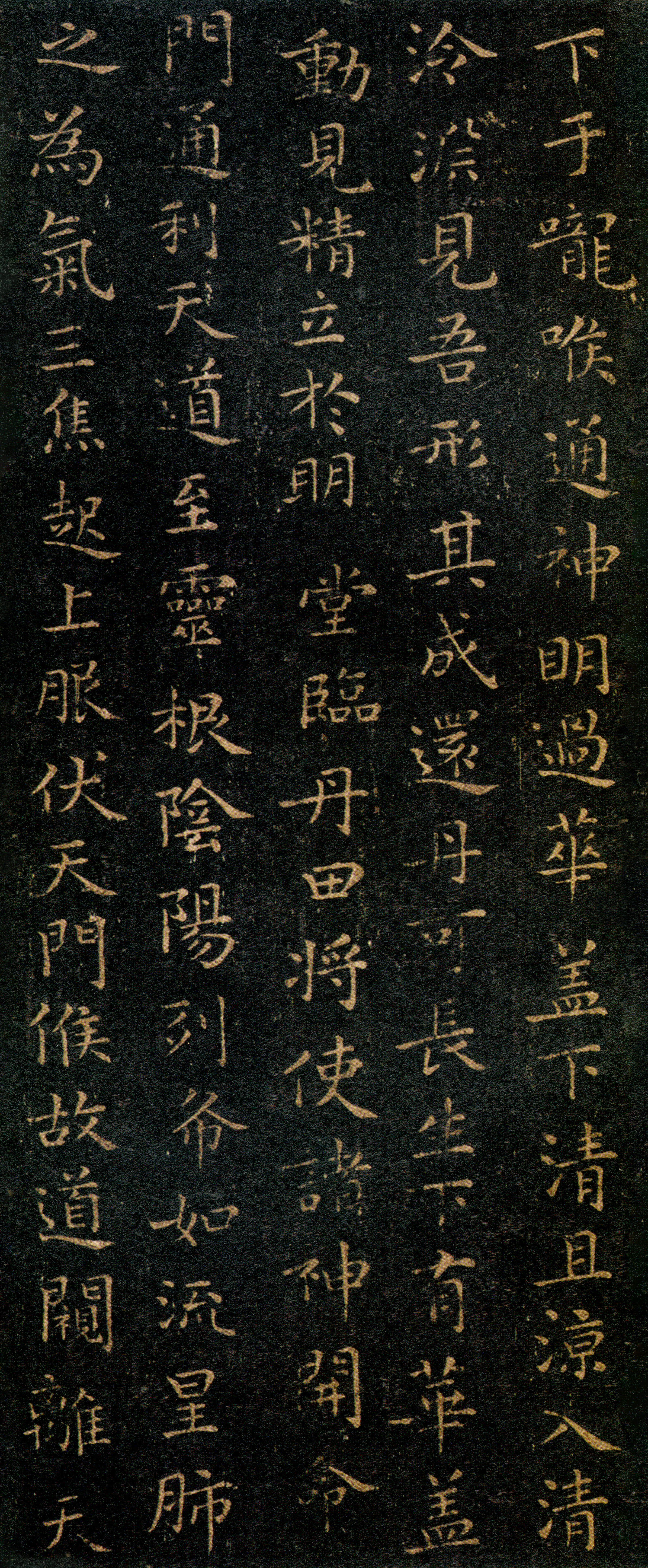 宋拓本 第12开