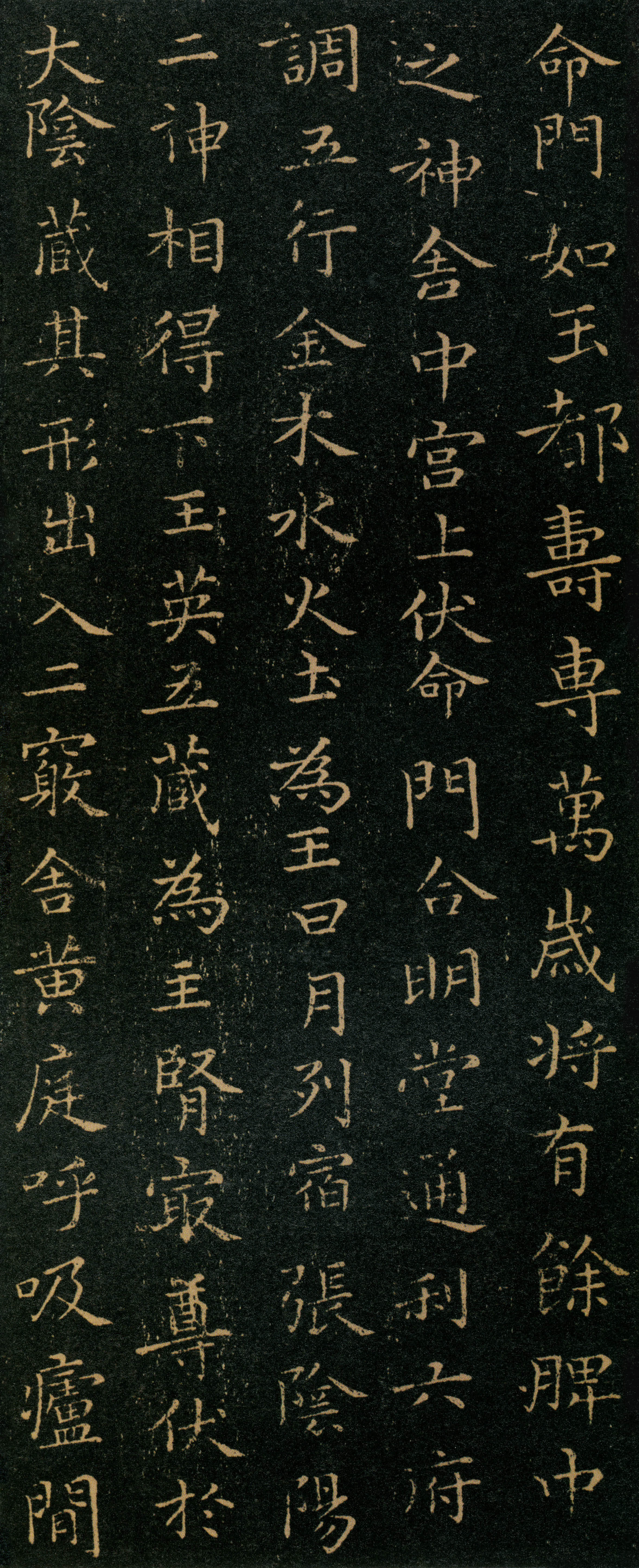 宋拓本 第14开