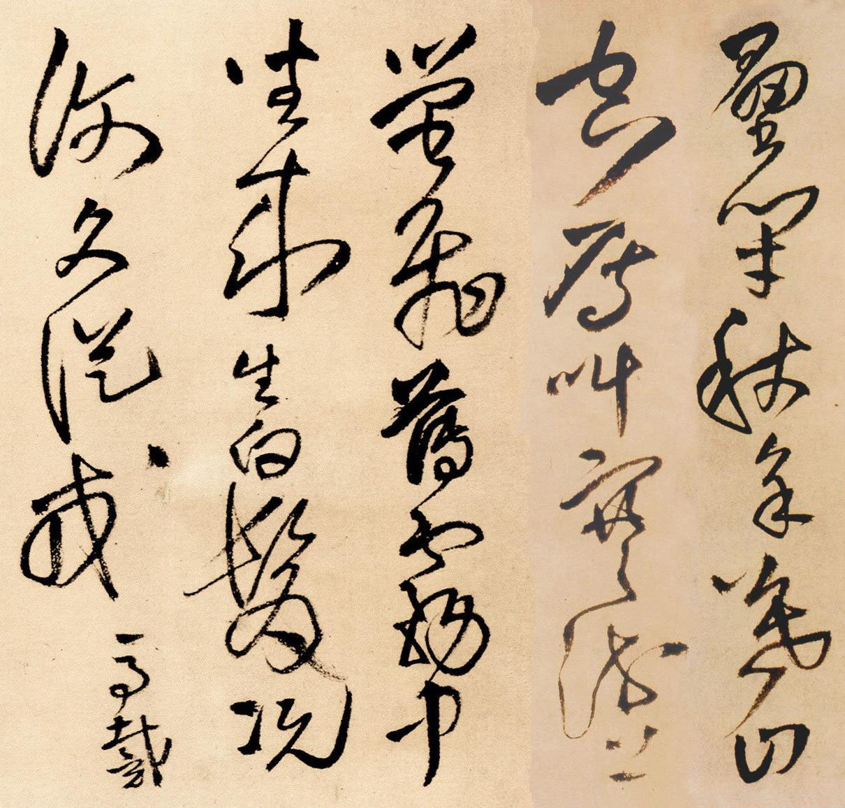 纸本墨迹 第4开