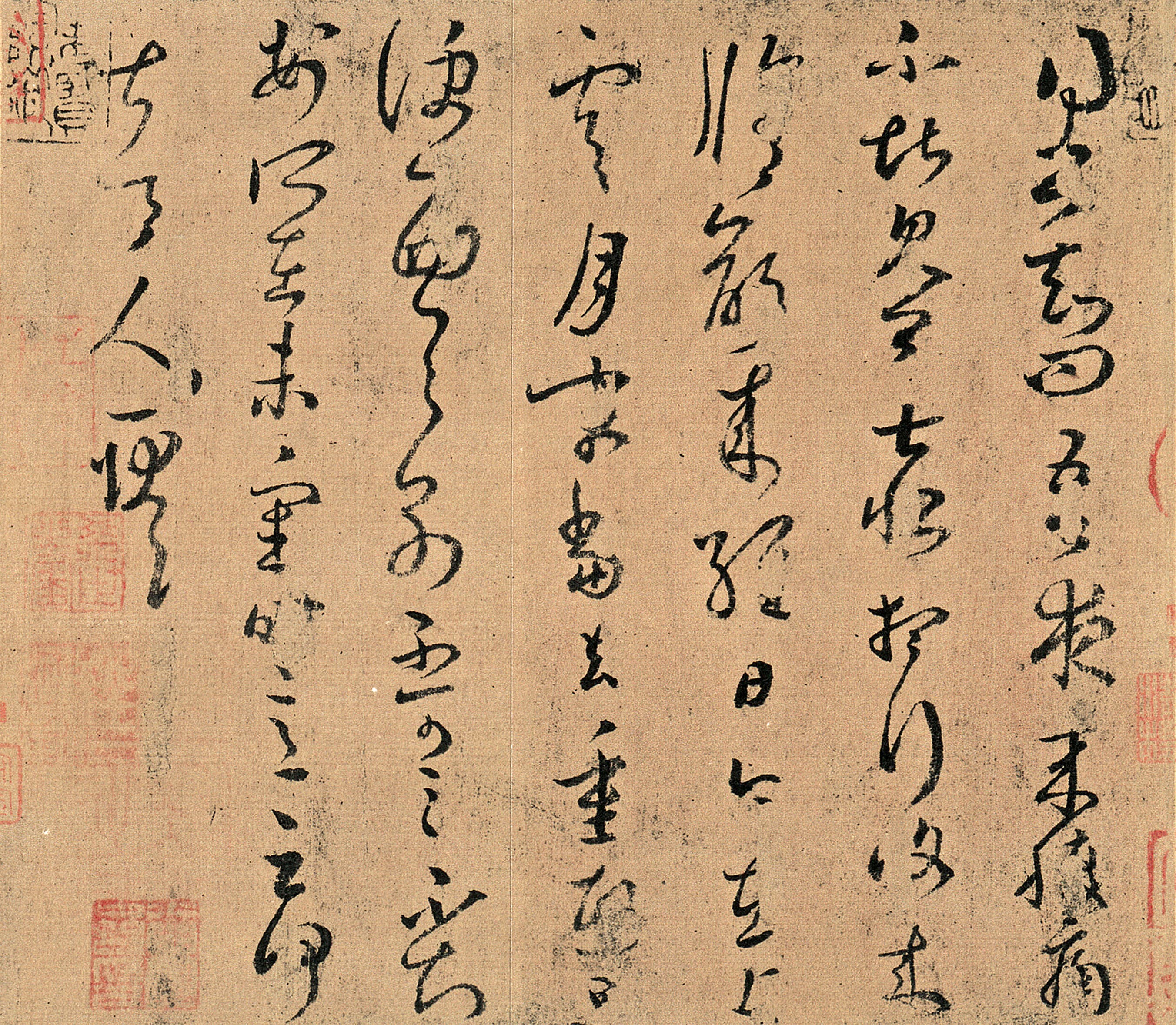 上虞帖