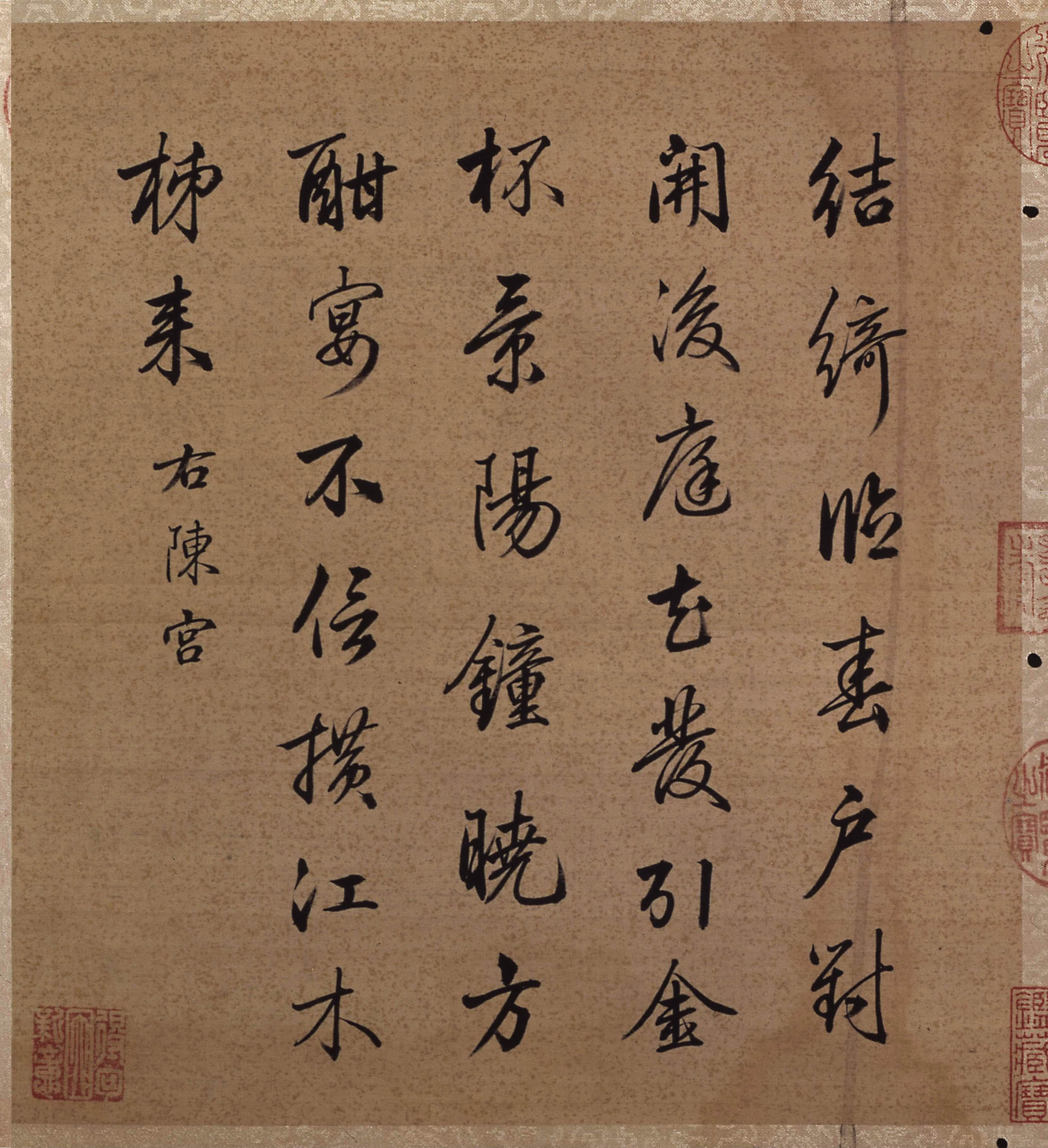 纸本墨迹 第16开