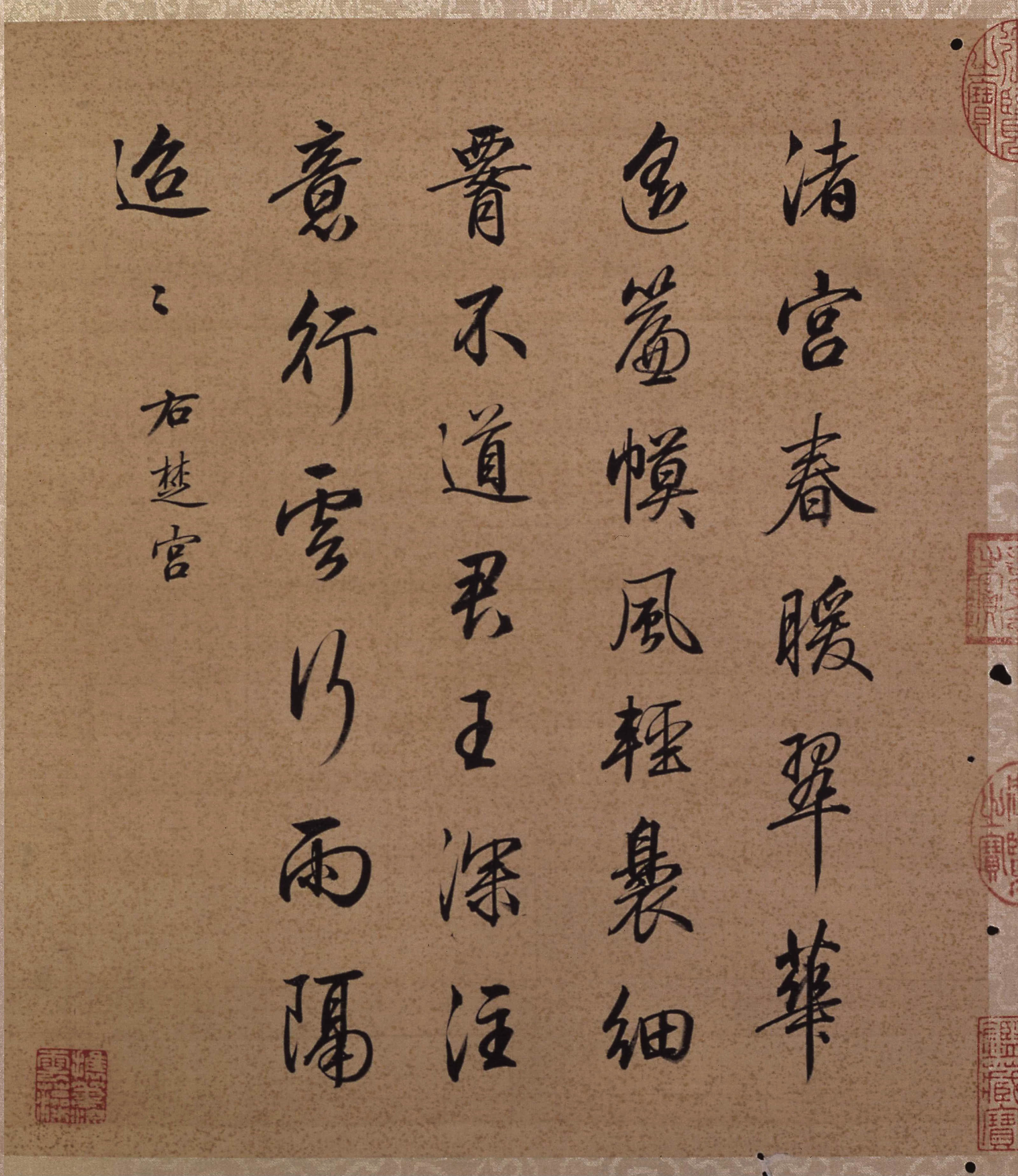 纸本墨迹 第4开