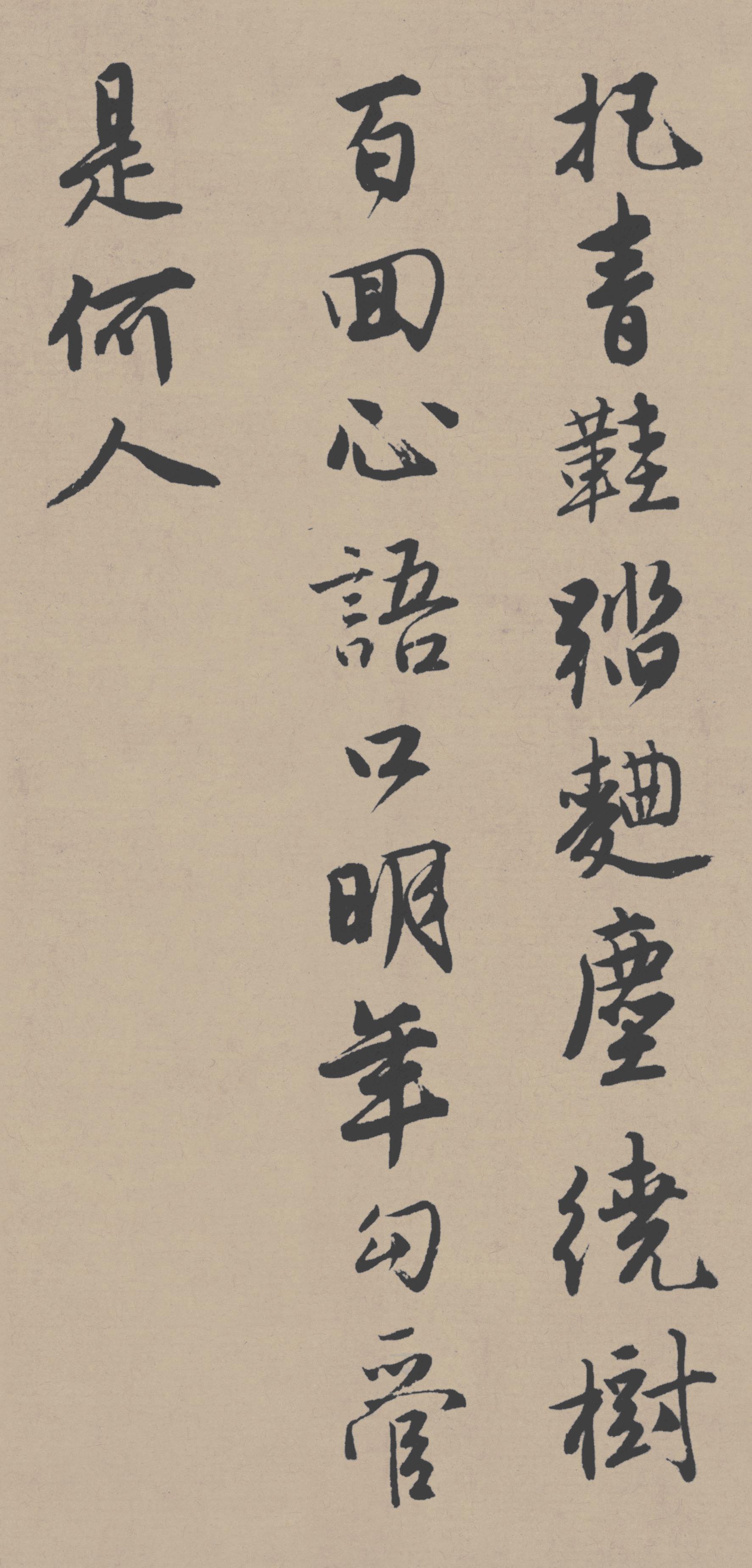 苏州市博物馆藏本 第12开