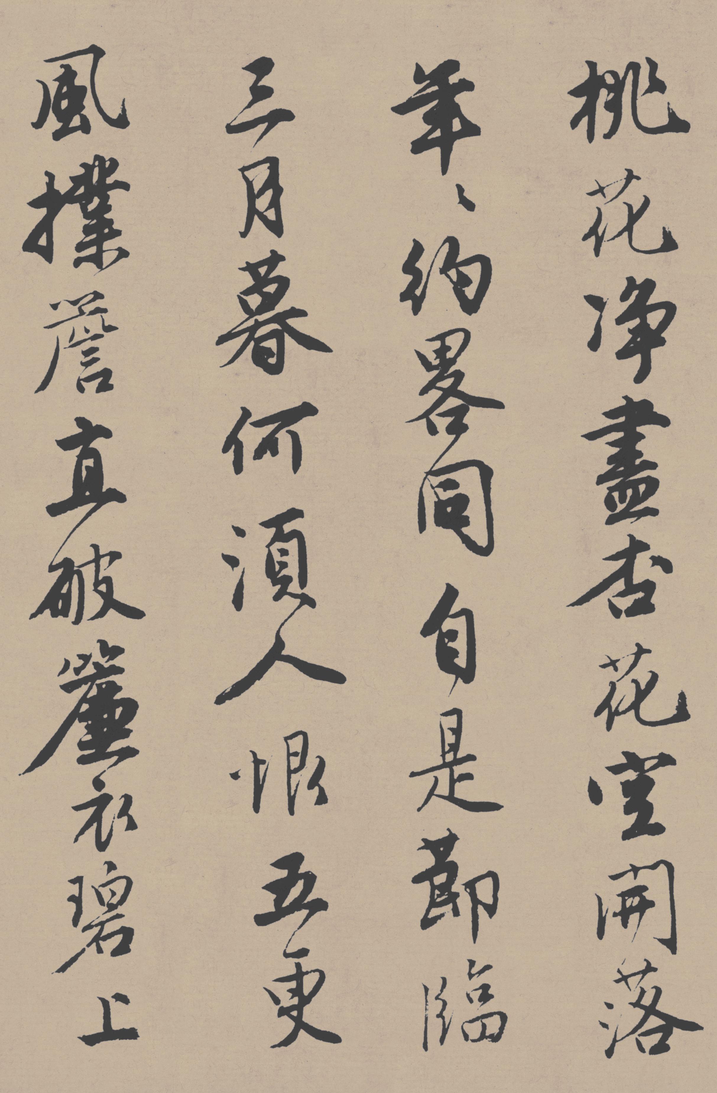 苏州市博物馆藏本 第20开