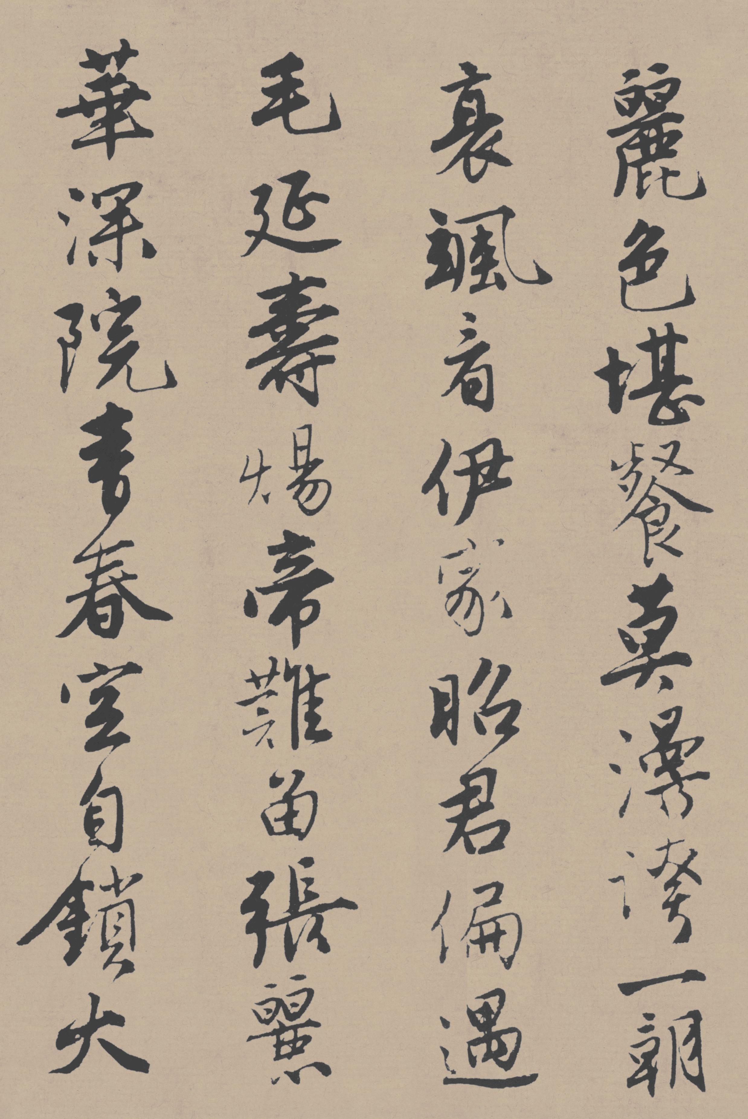 苏州市博物馆藏本 第30开