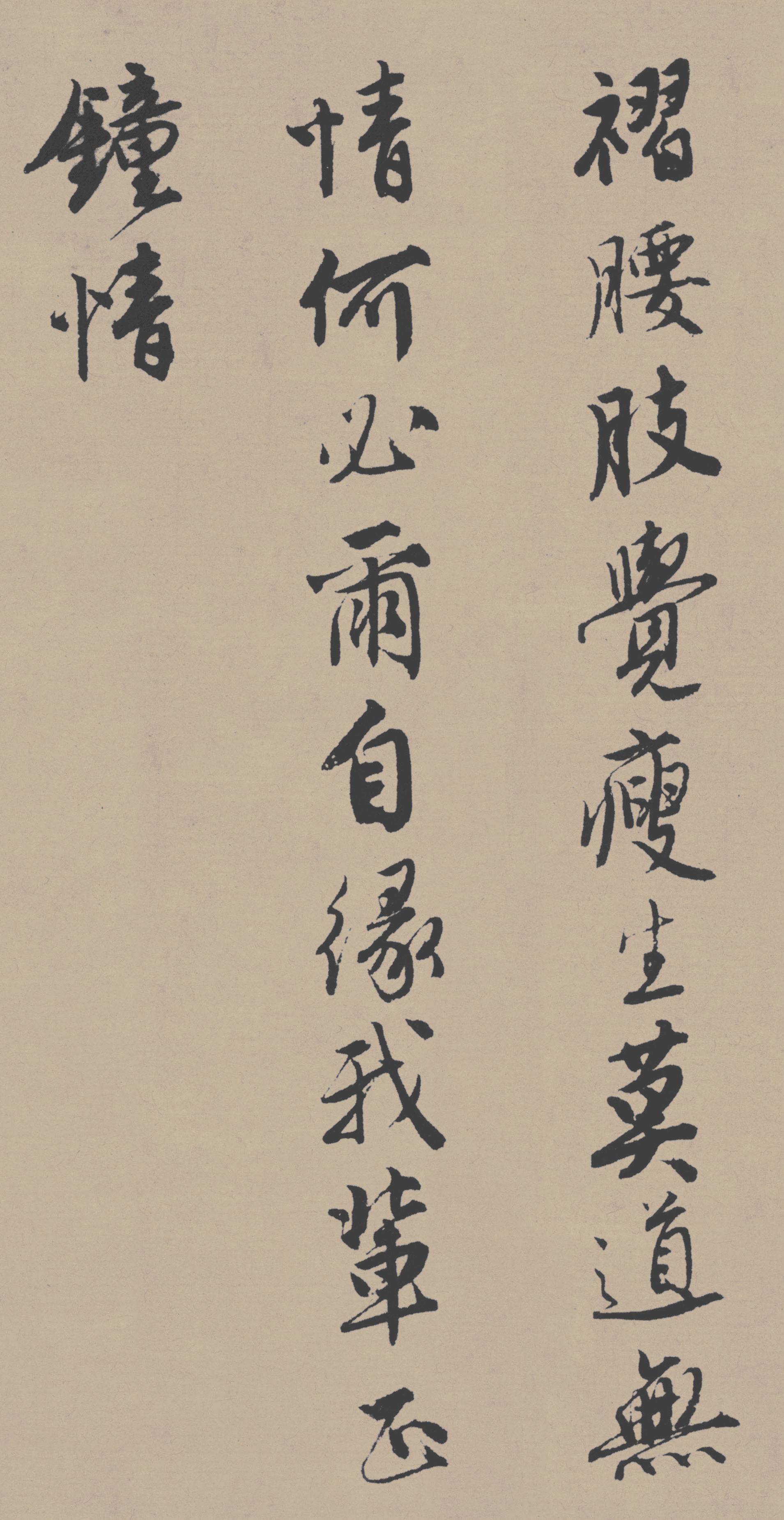 苏州市博物馆藏本 第37开