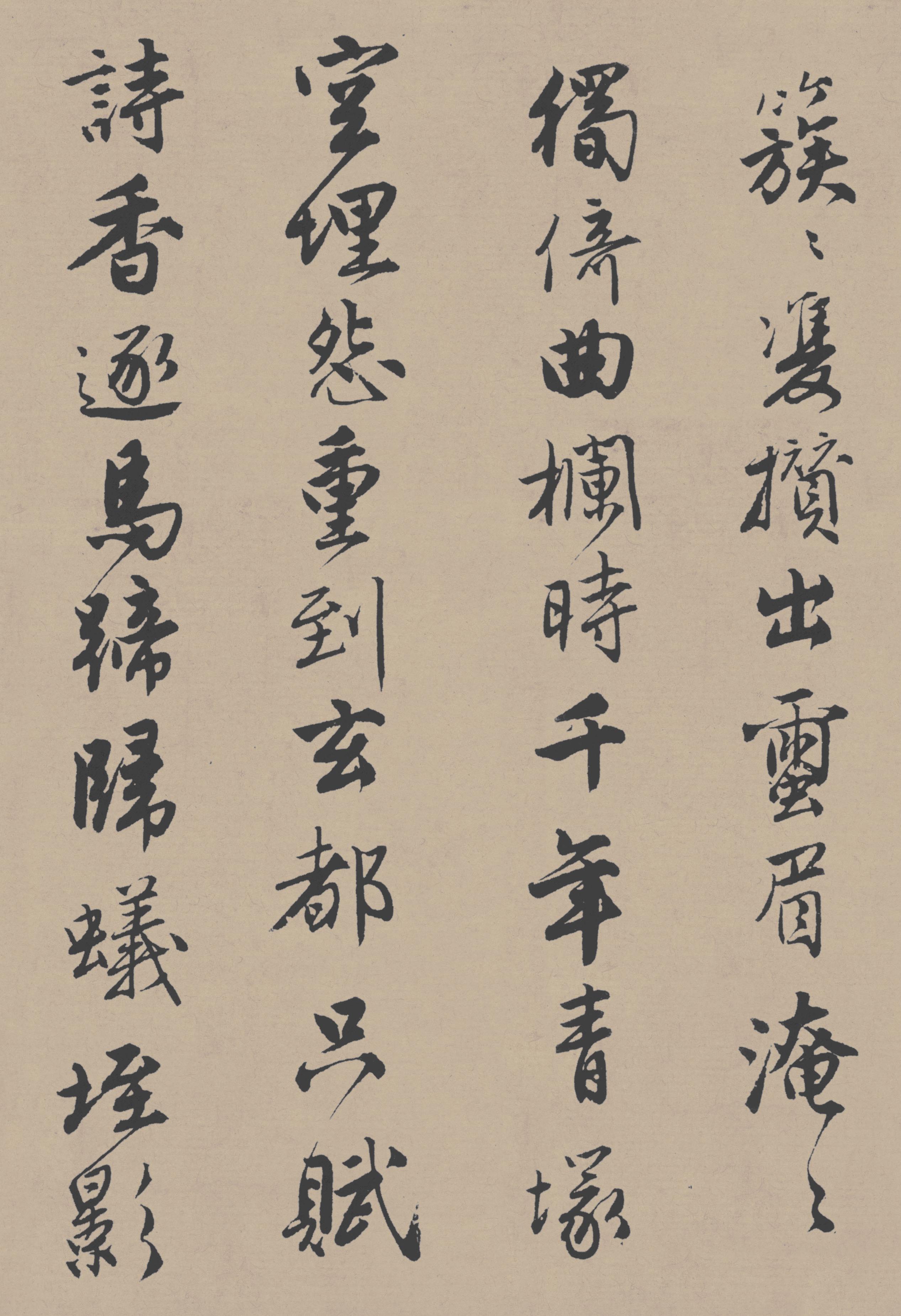 苏州市博物馆藏本 第38开