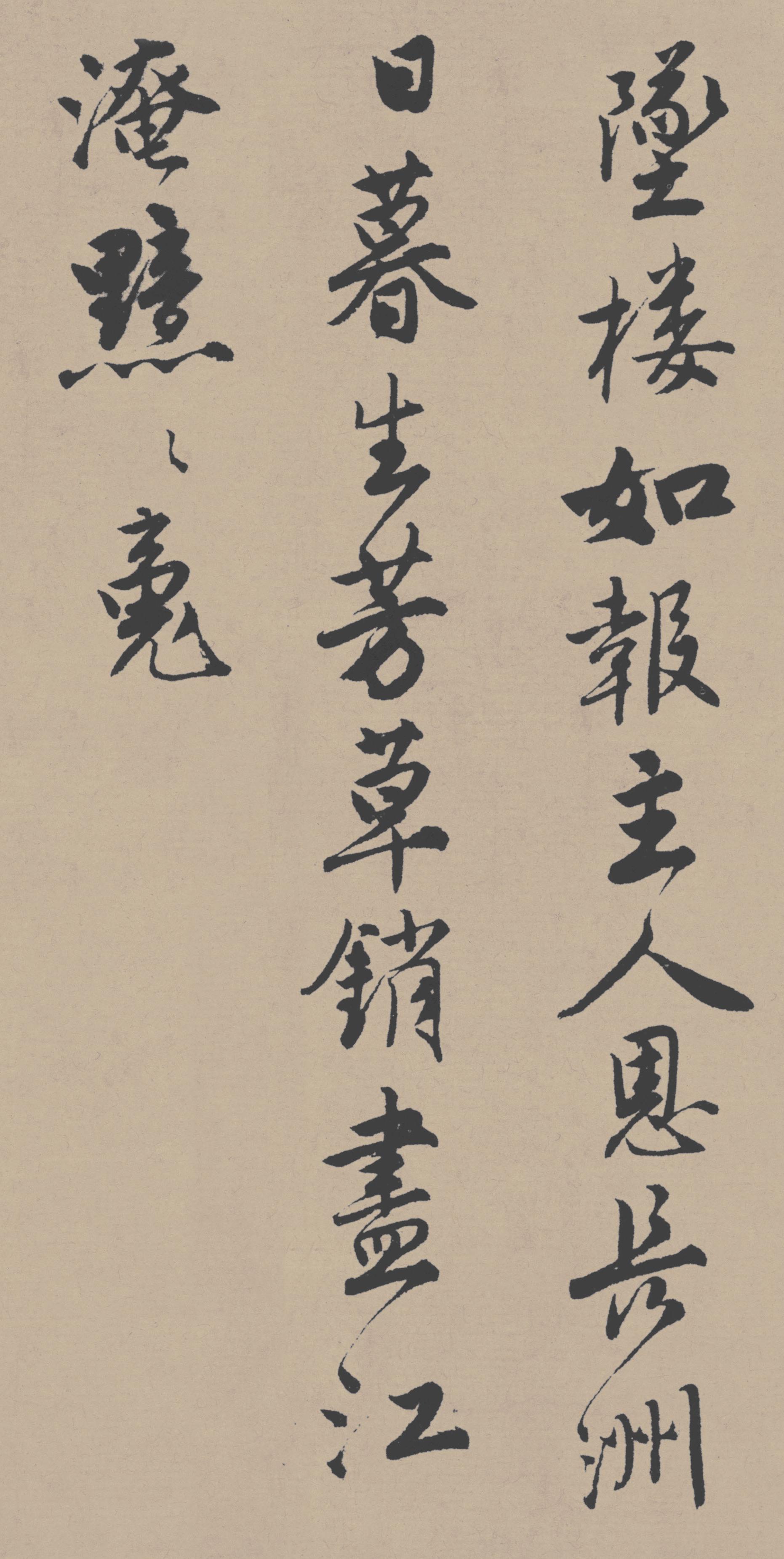 苏州市博物馆藏本 第49开