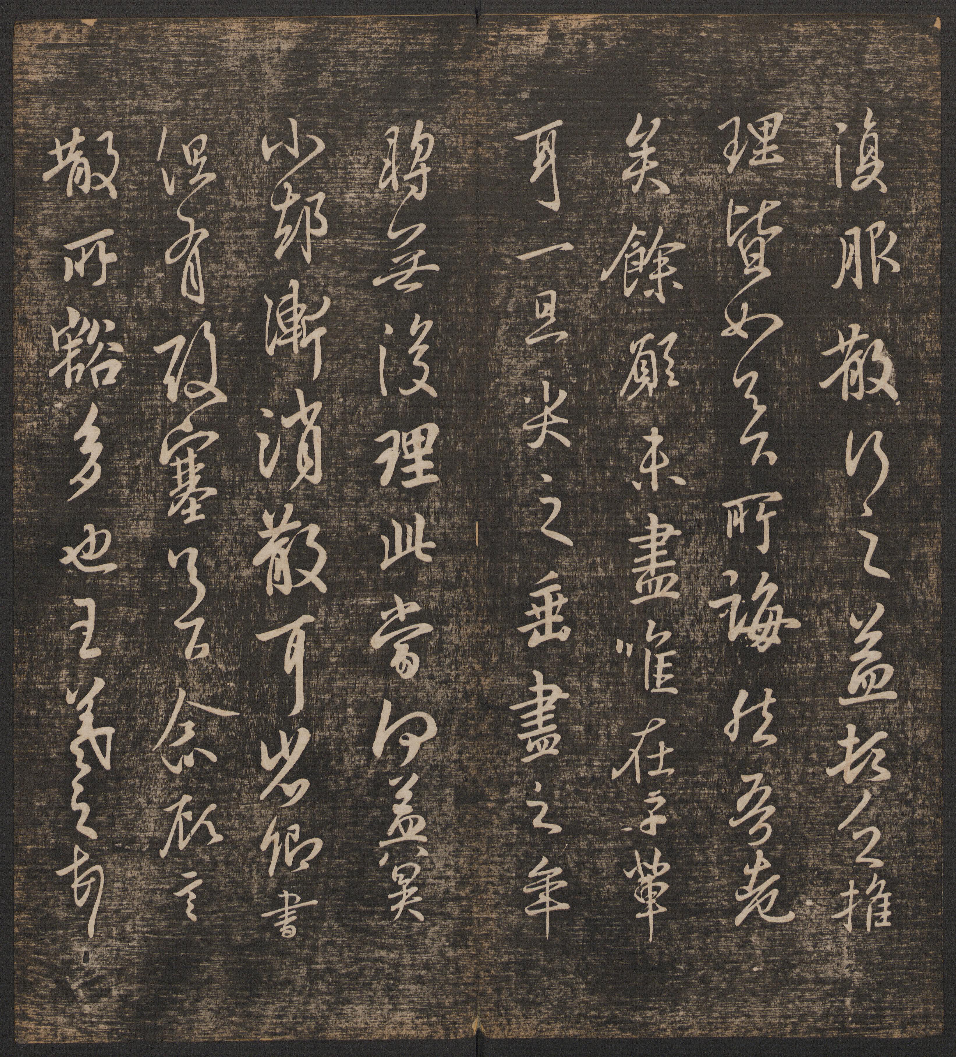 卷一 第10开