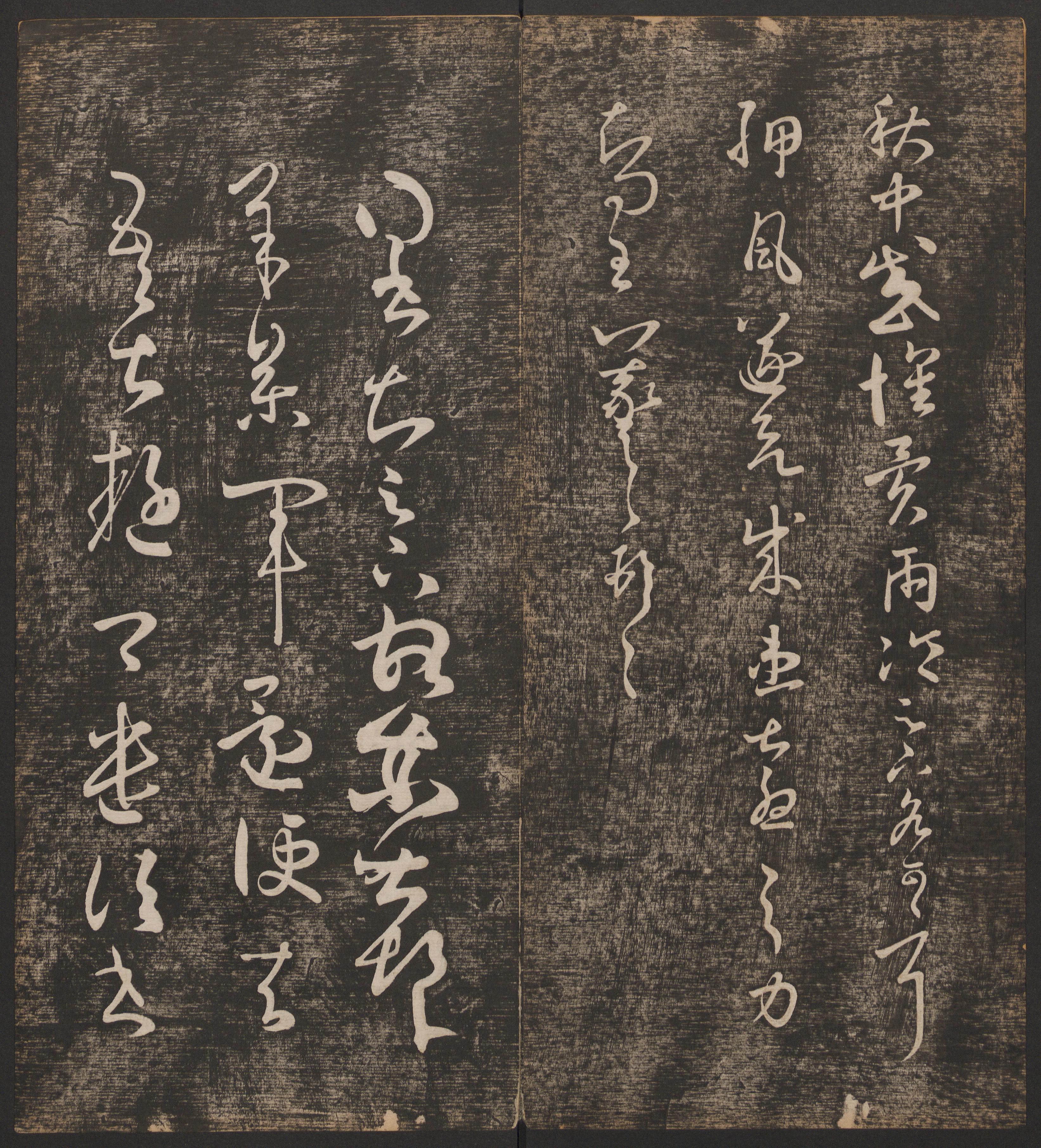 卷一 第11开