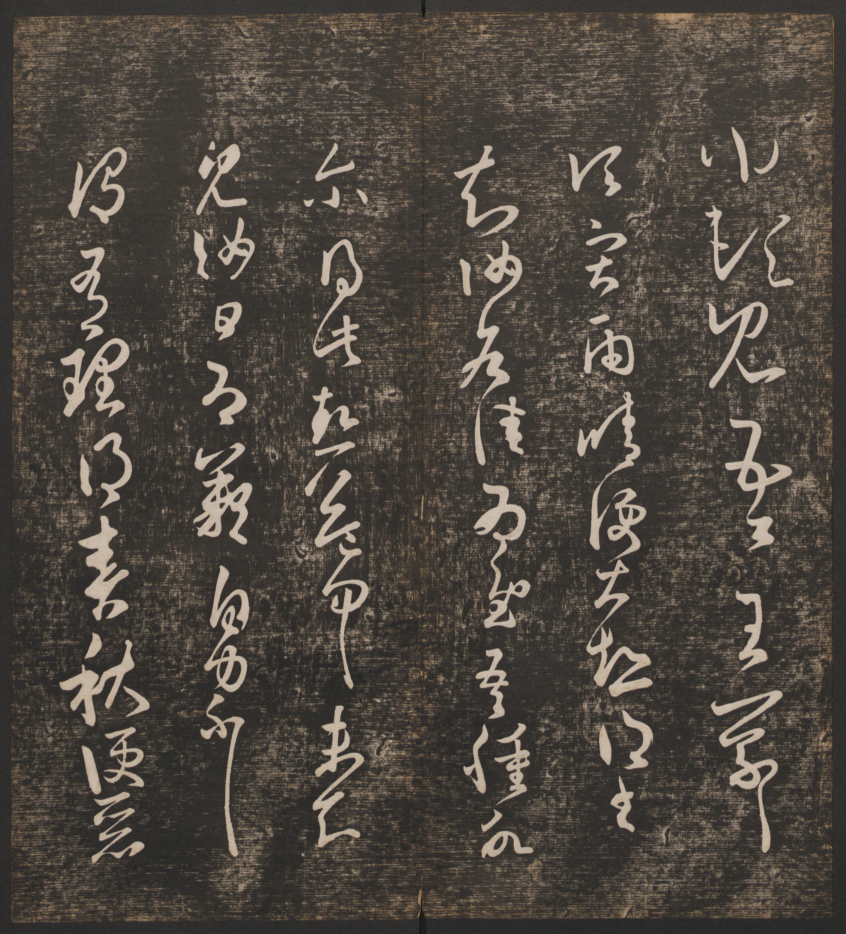 卷一 第12开