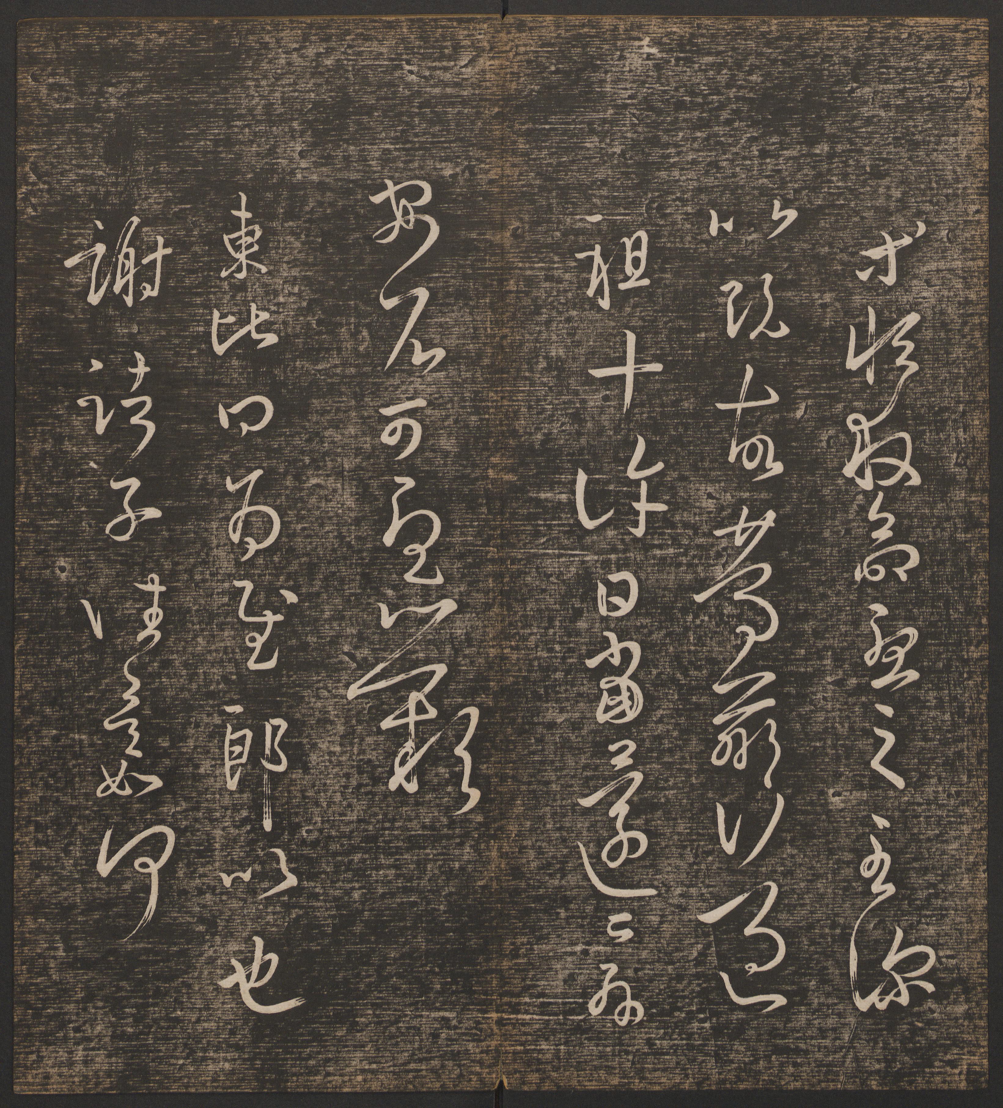 卷一 第14开