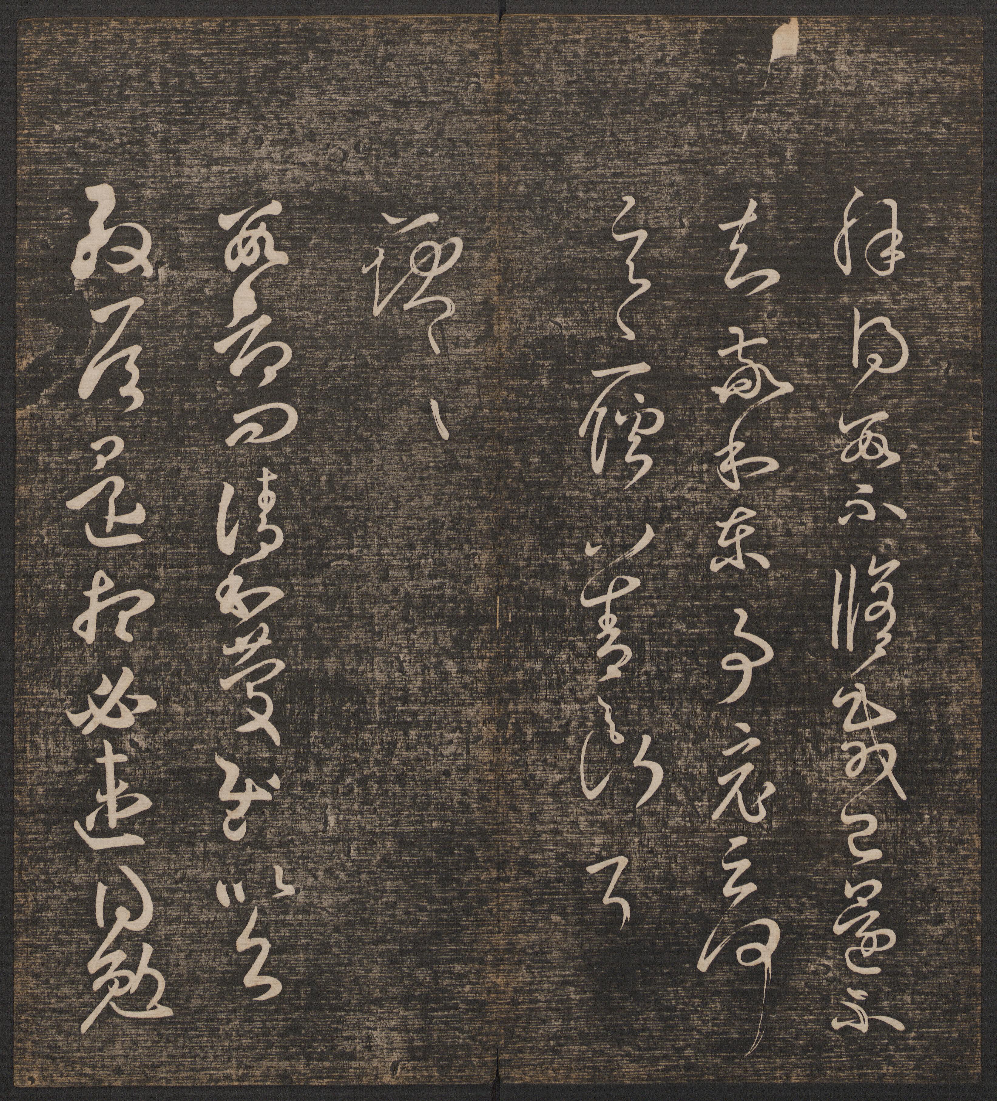 卷一 第15开