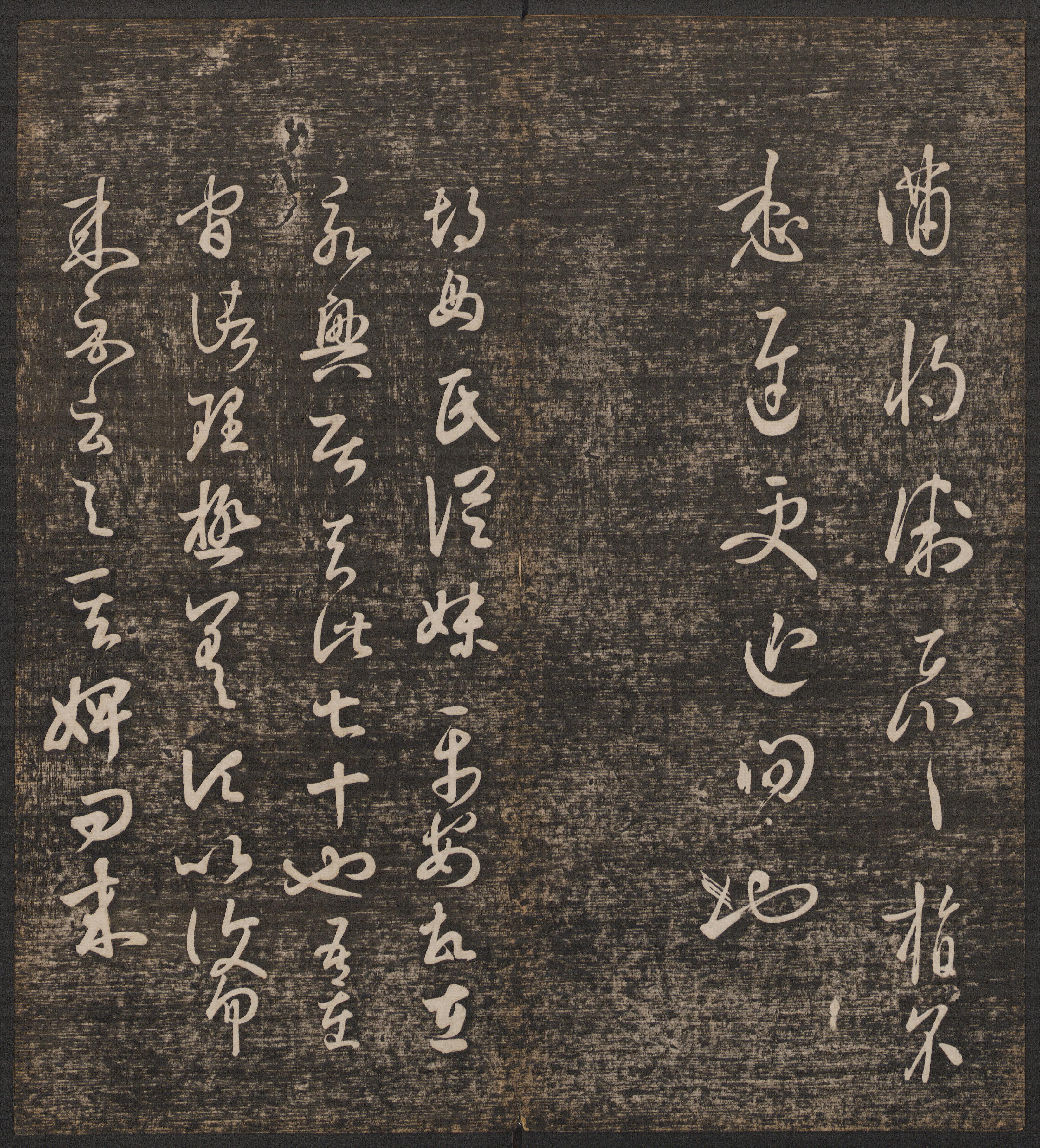 卷一 第17开