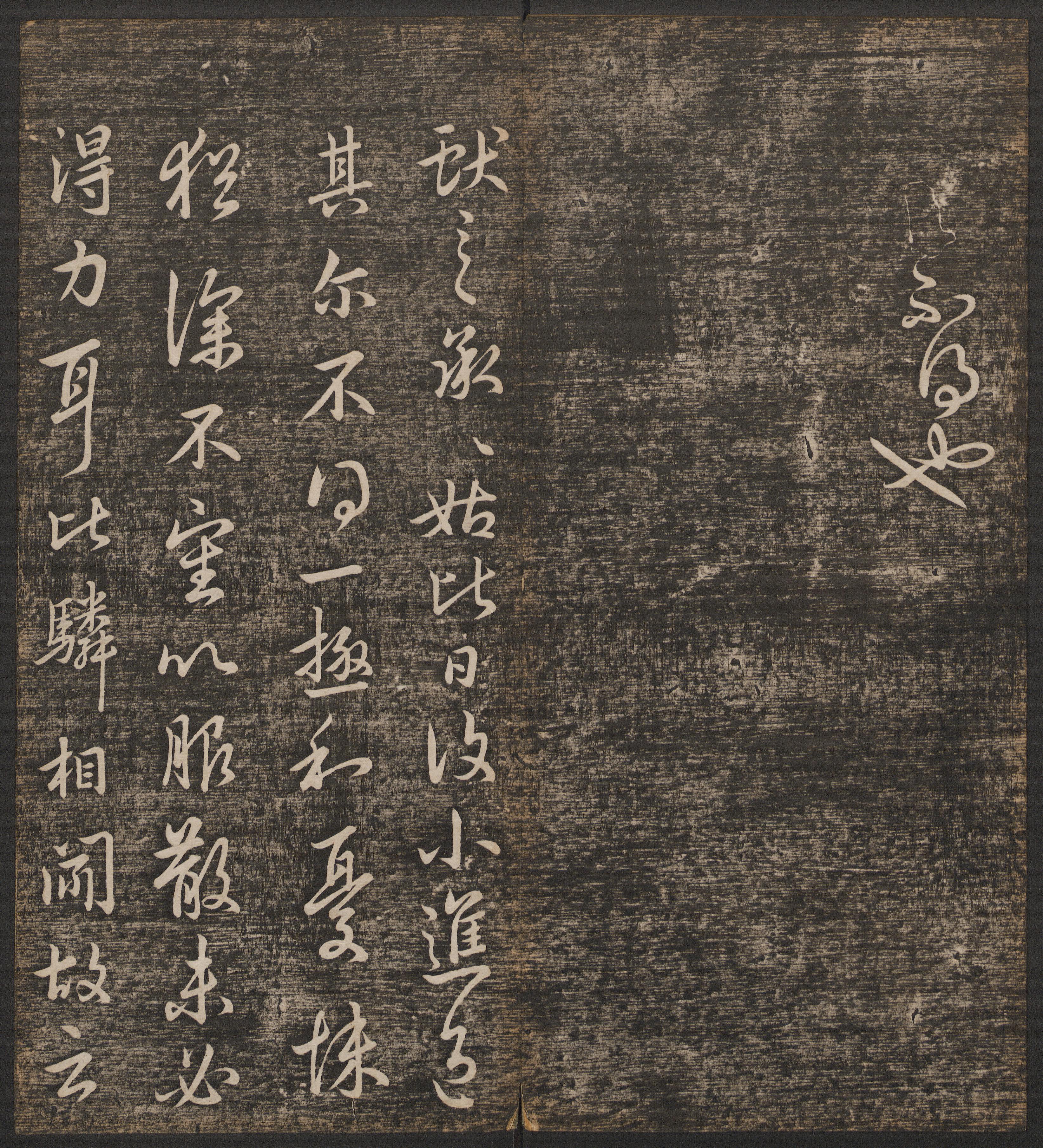 卷一 第18开
