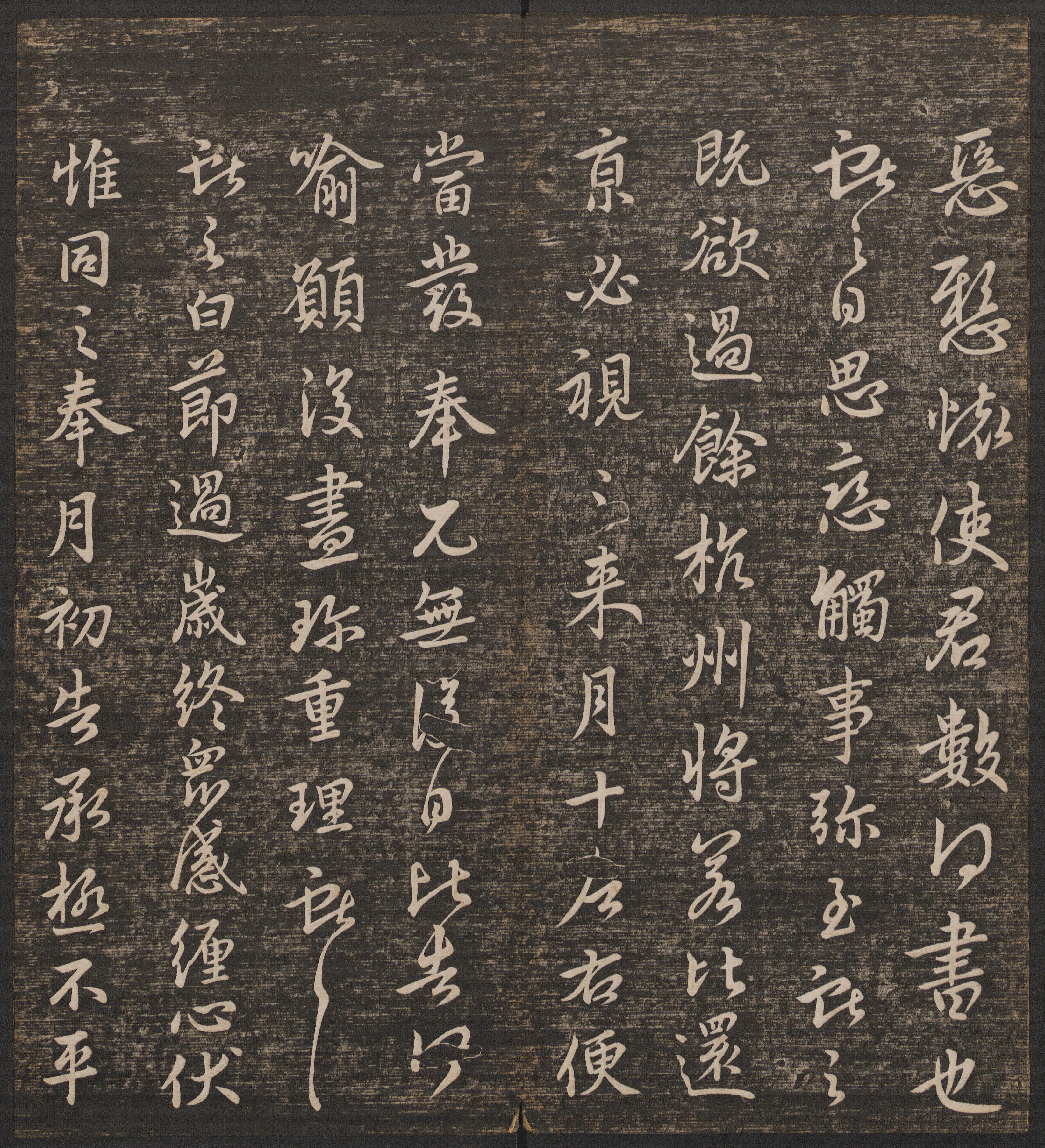 卷一 第19开