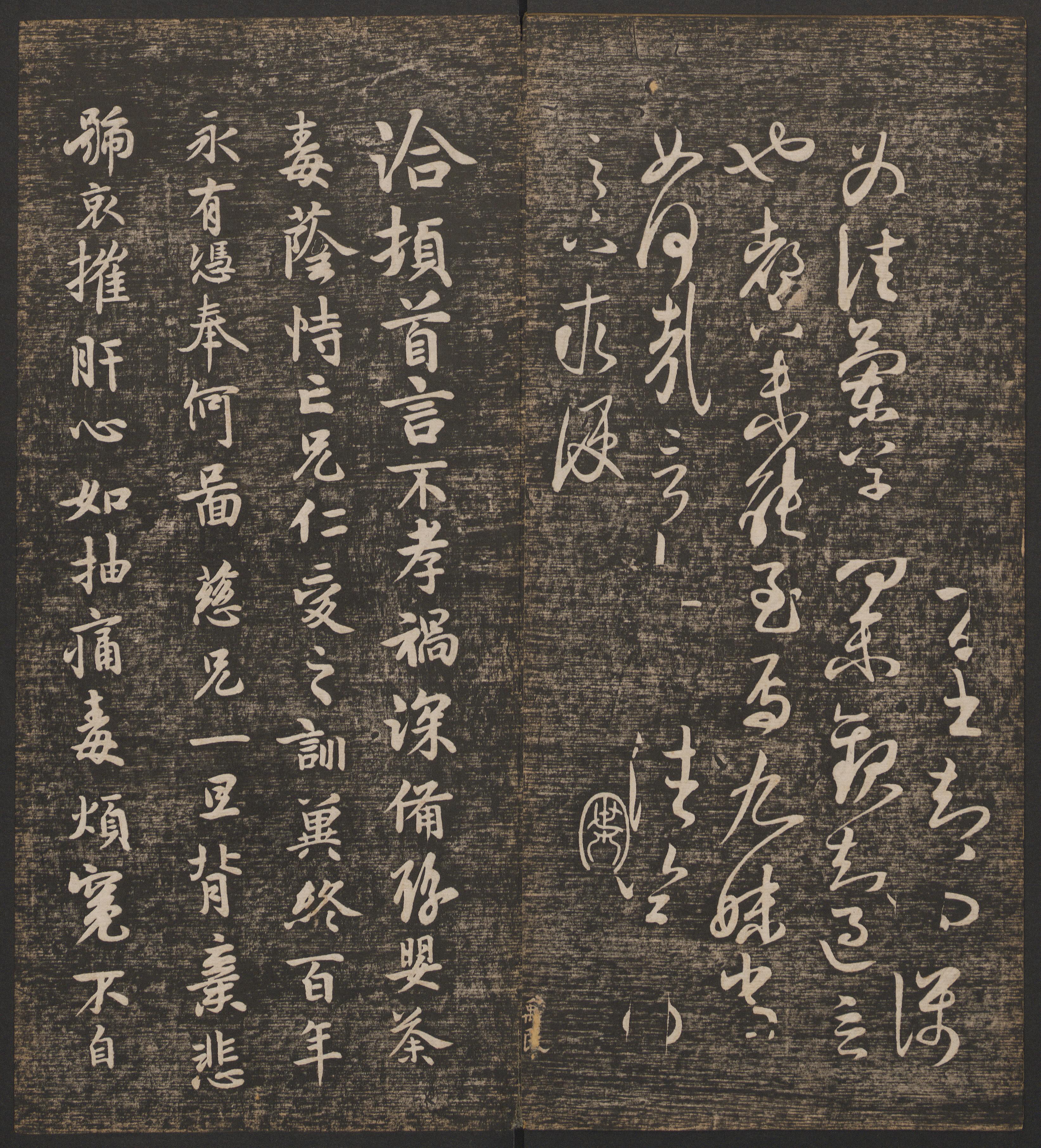 卷一 第21开