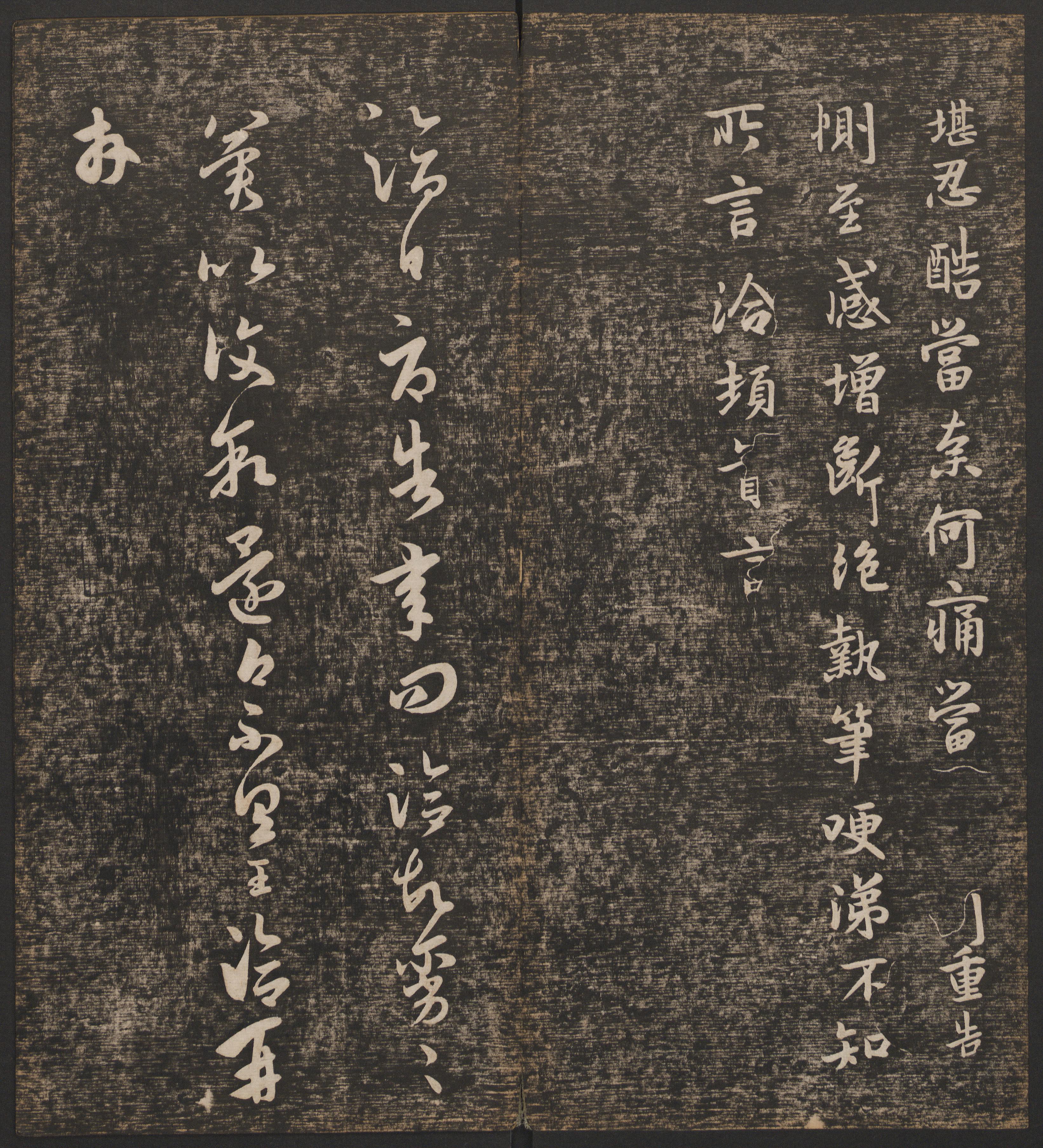 卷一 第22开