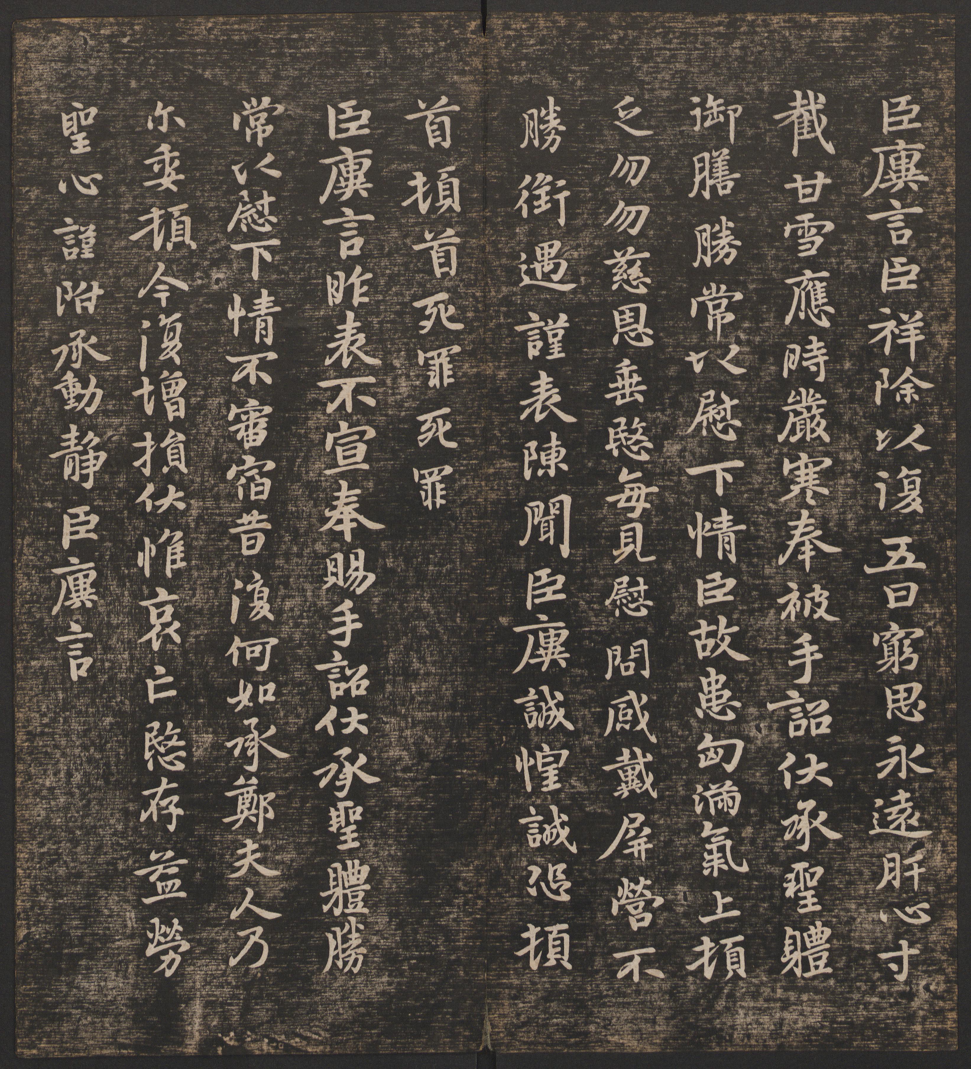 卷一 第23开