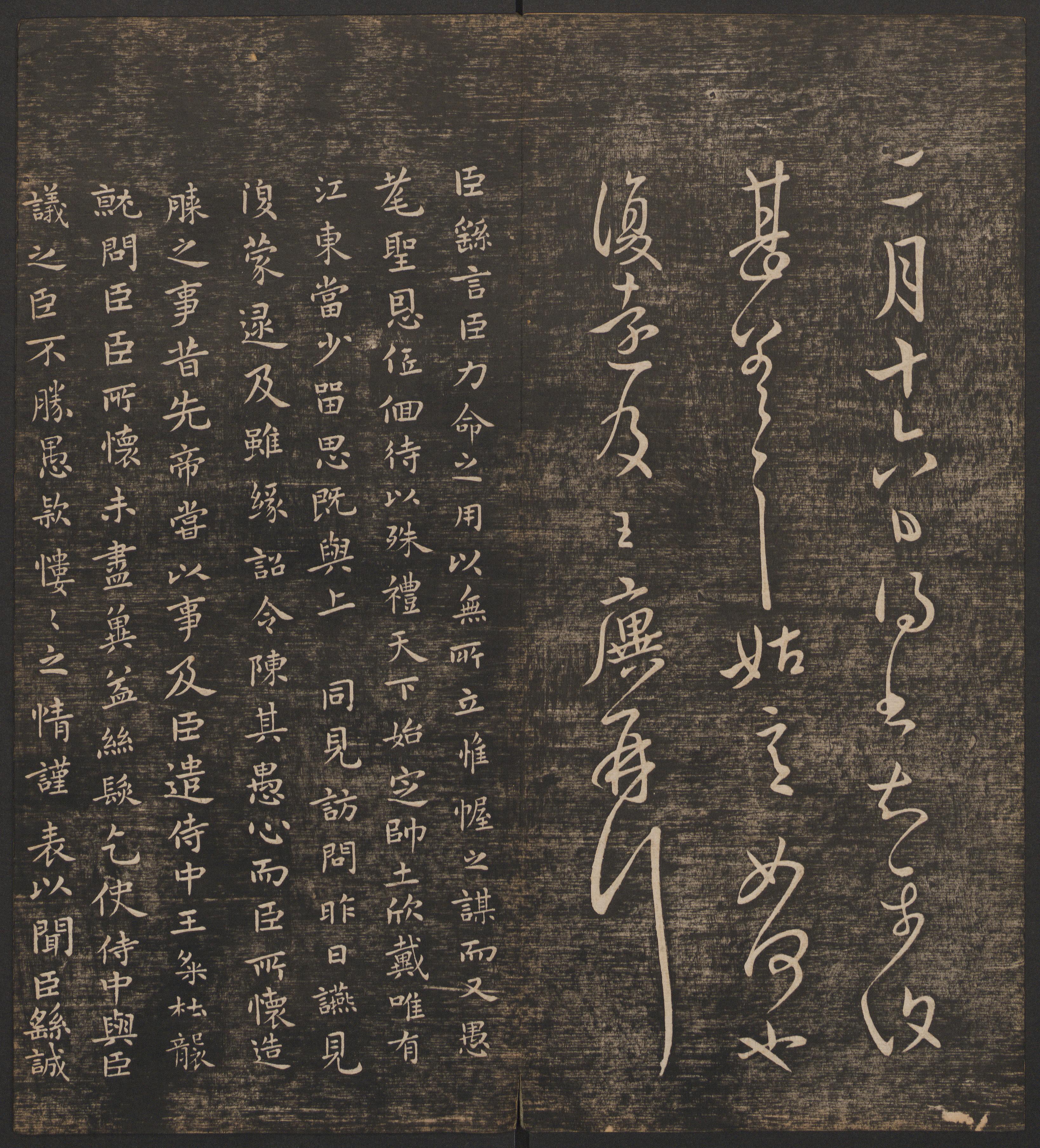 卷一 第24开