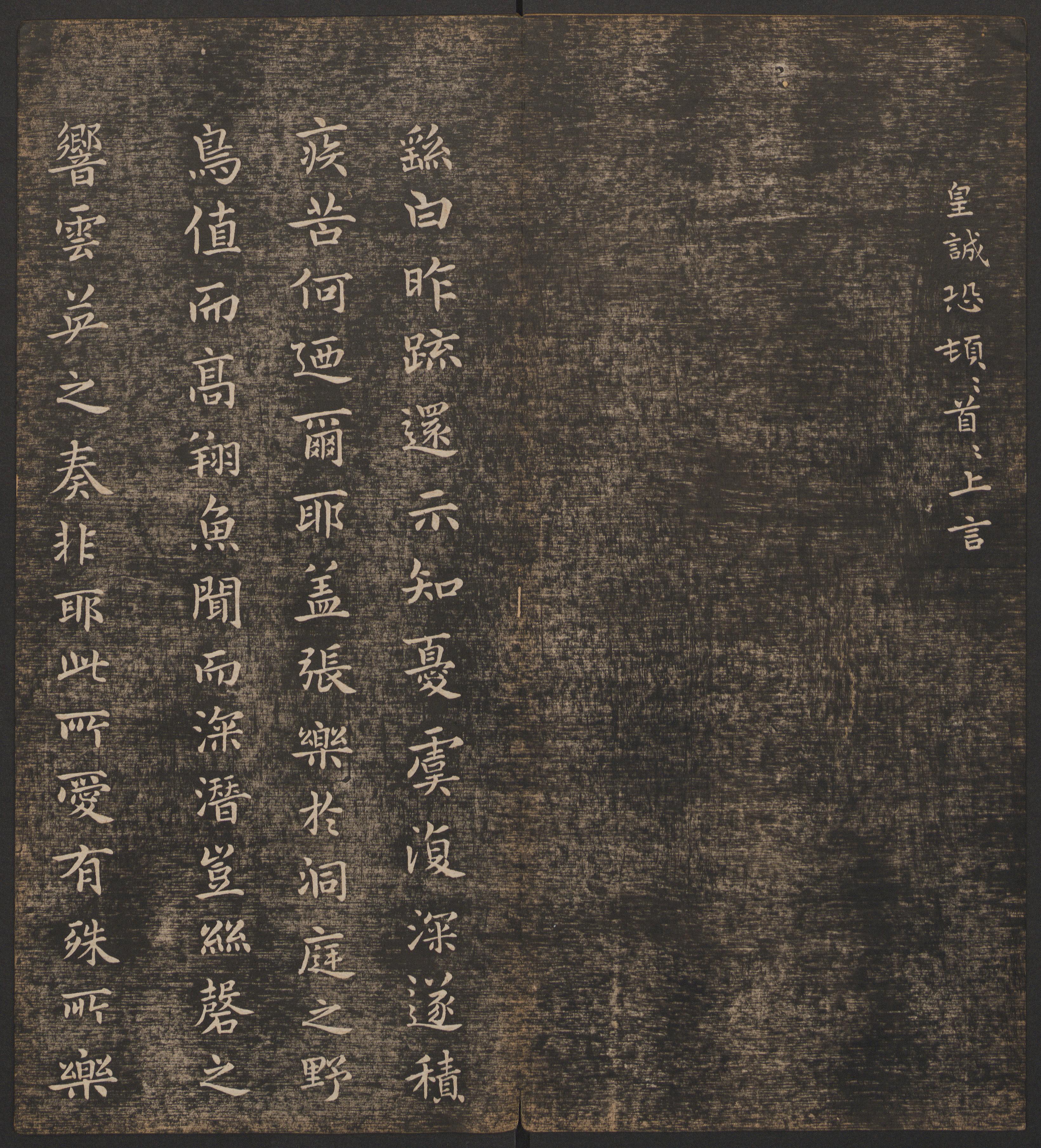 卷一 第25开