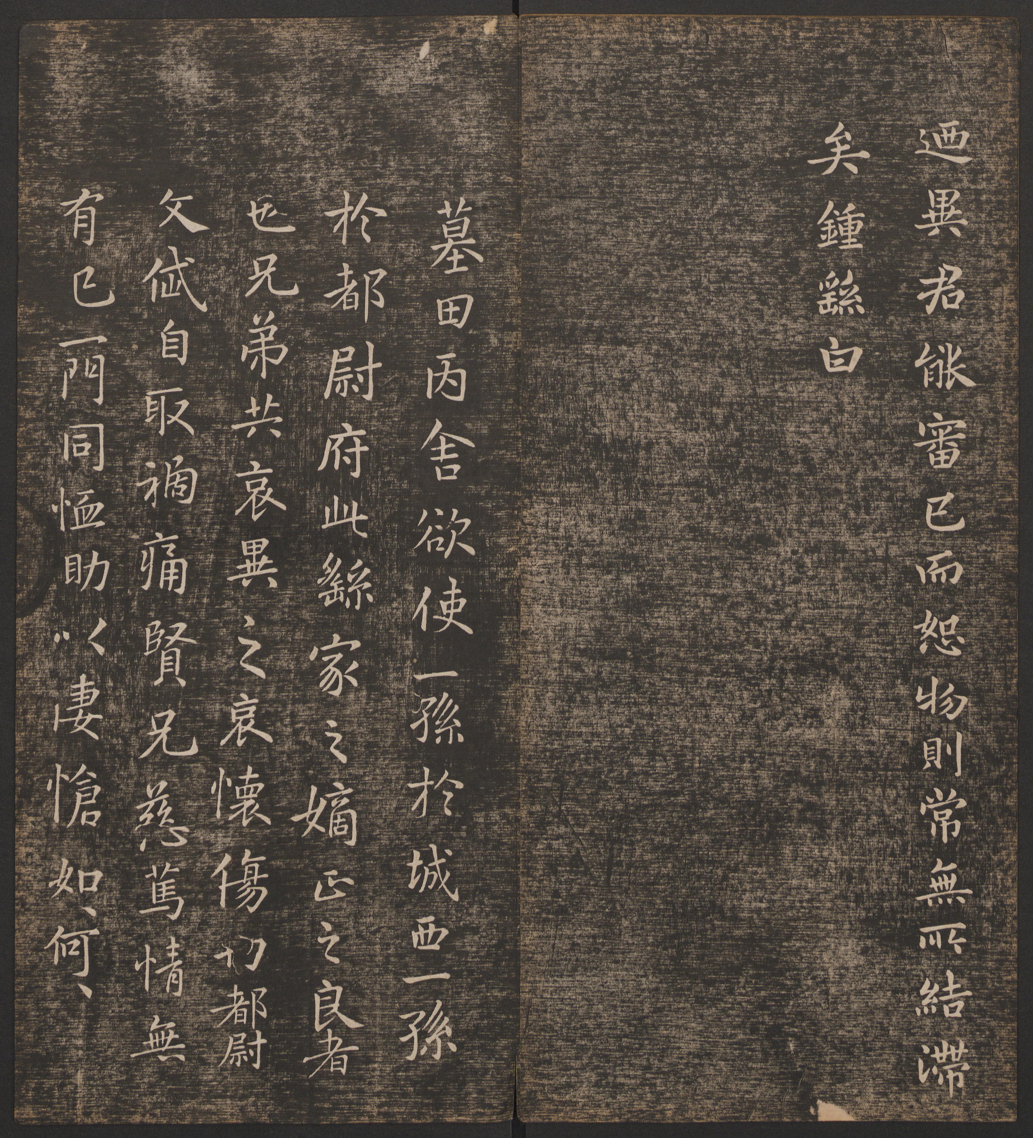 卷一 第26开