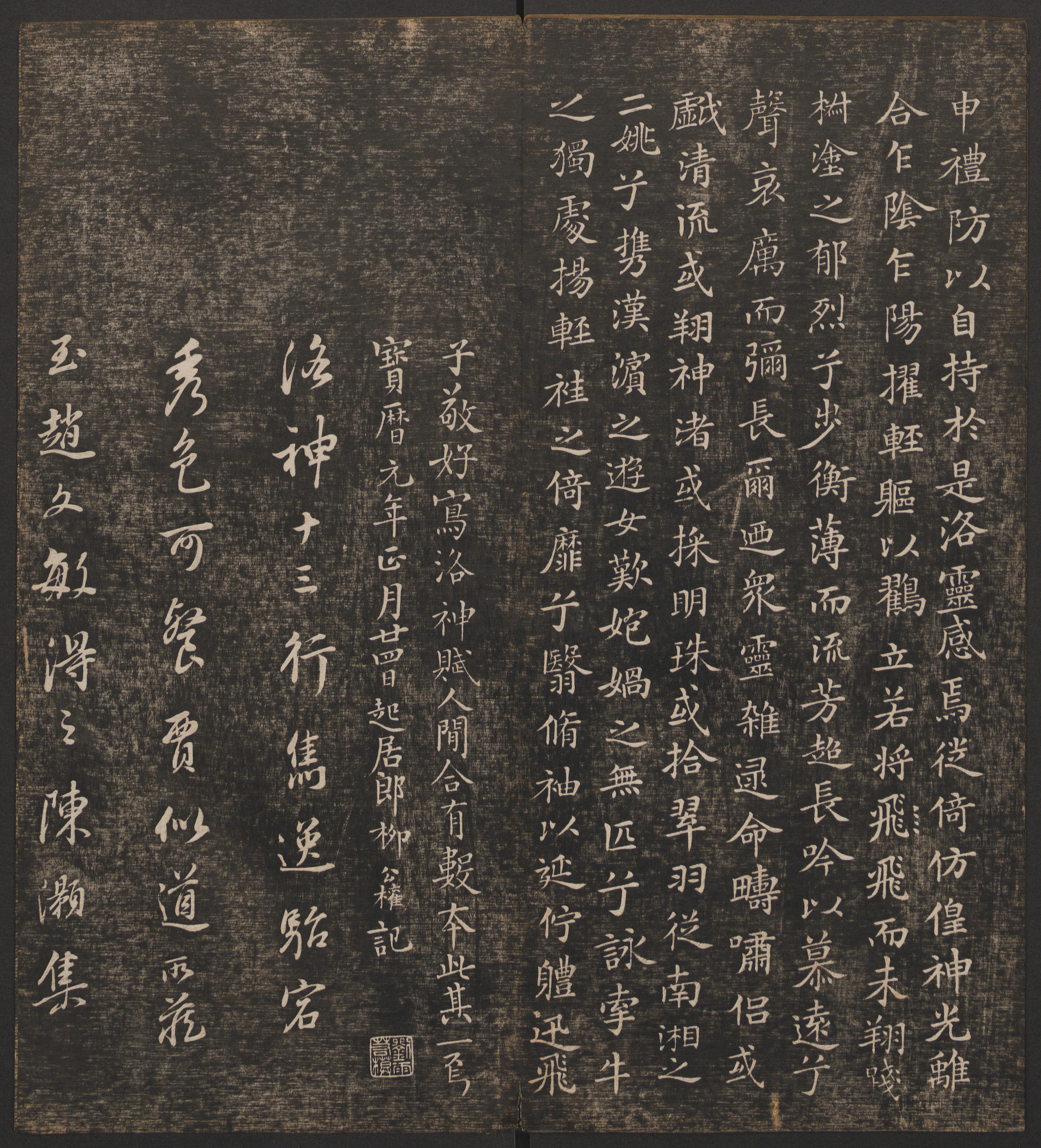 卷一 第28开