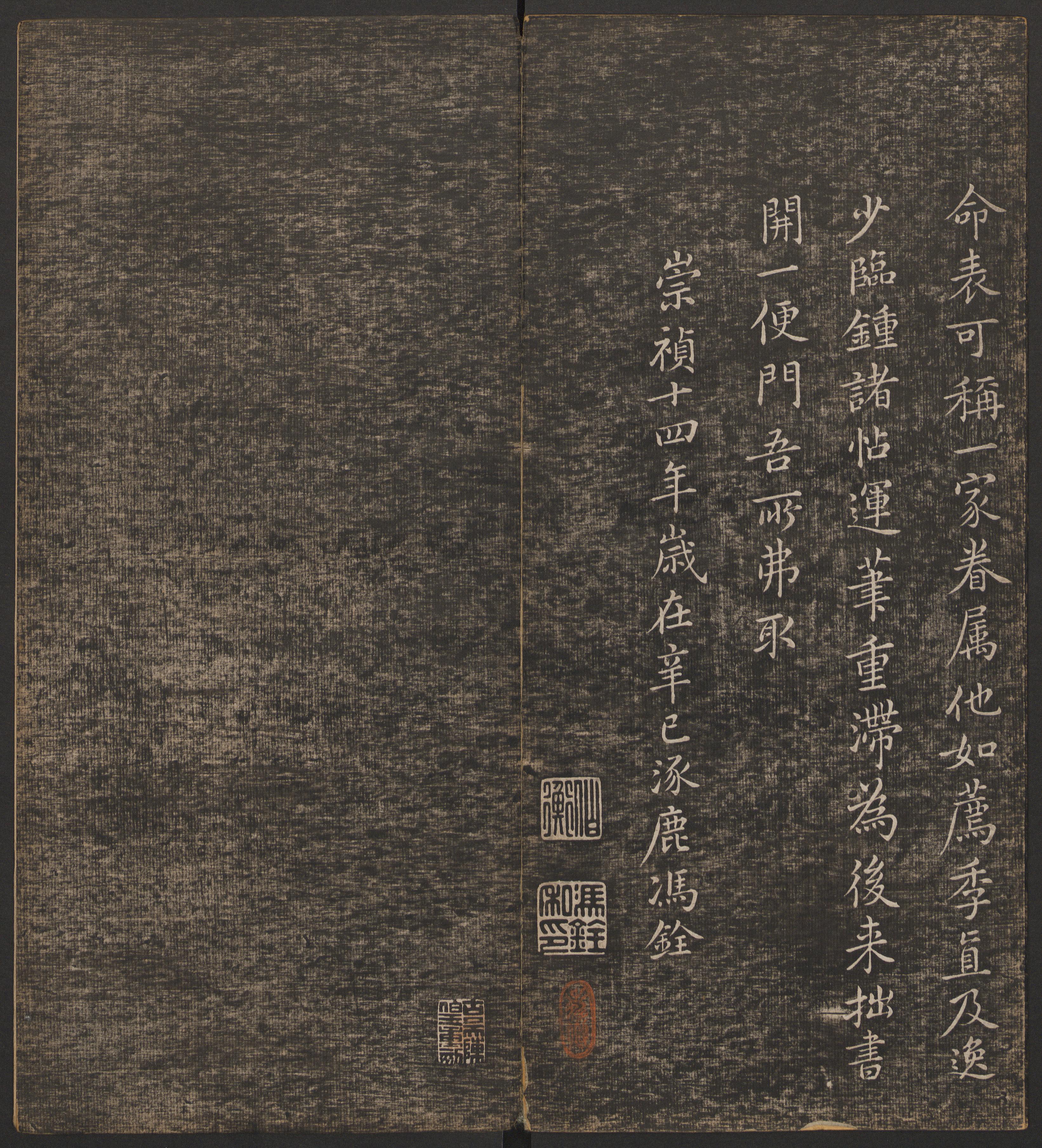 卷一 第34开