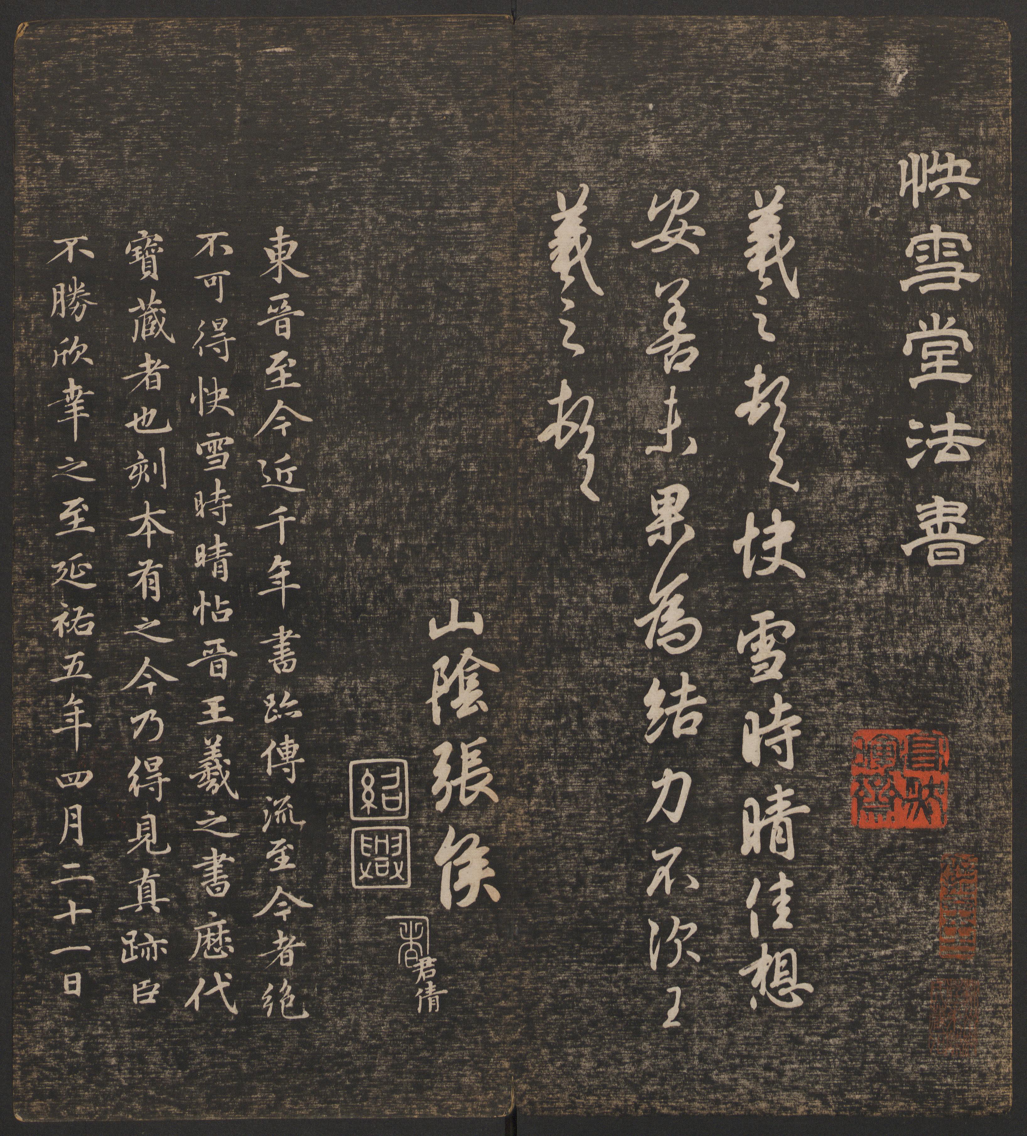 卷一 第4开