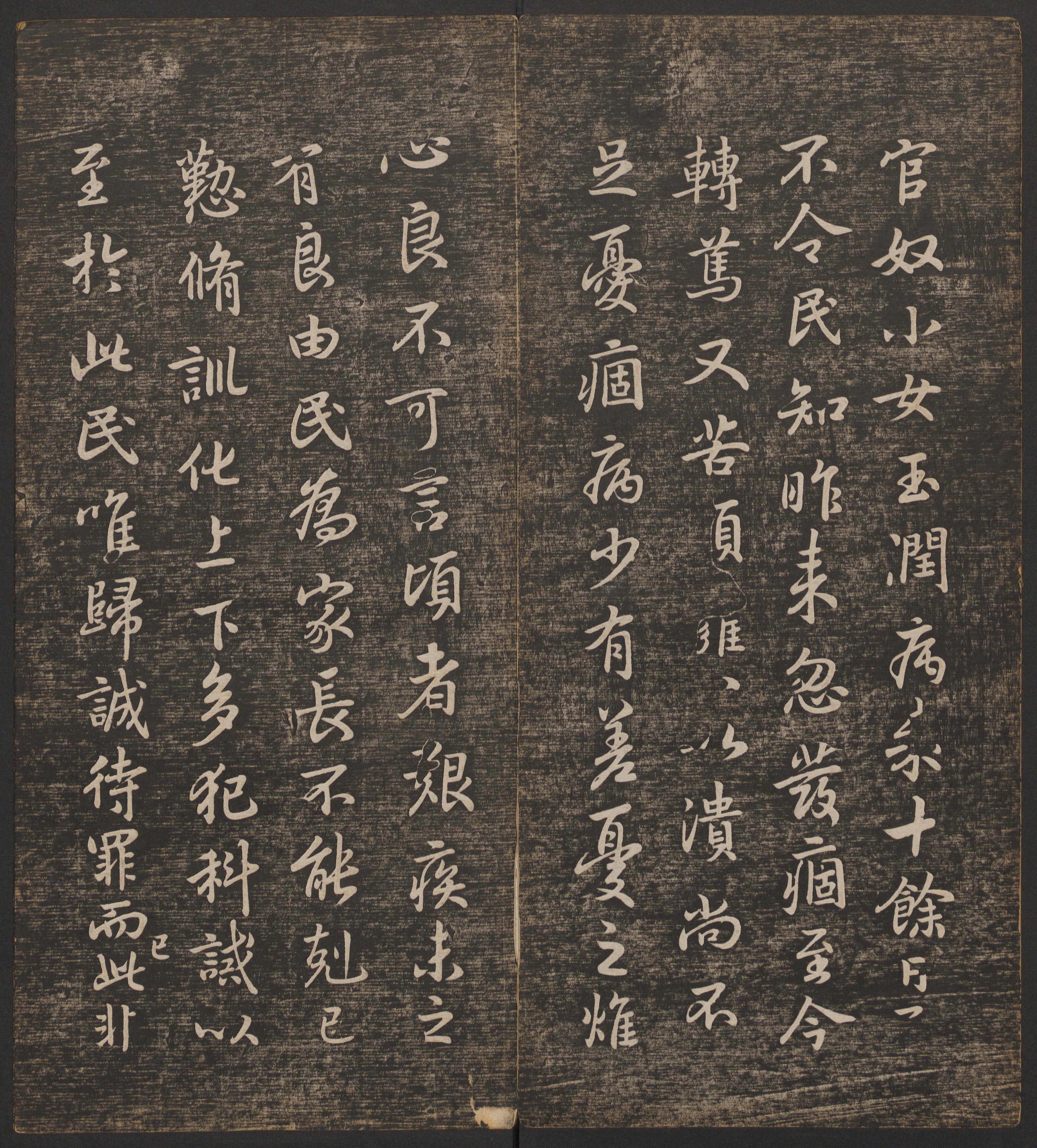 卷一 第6开