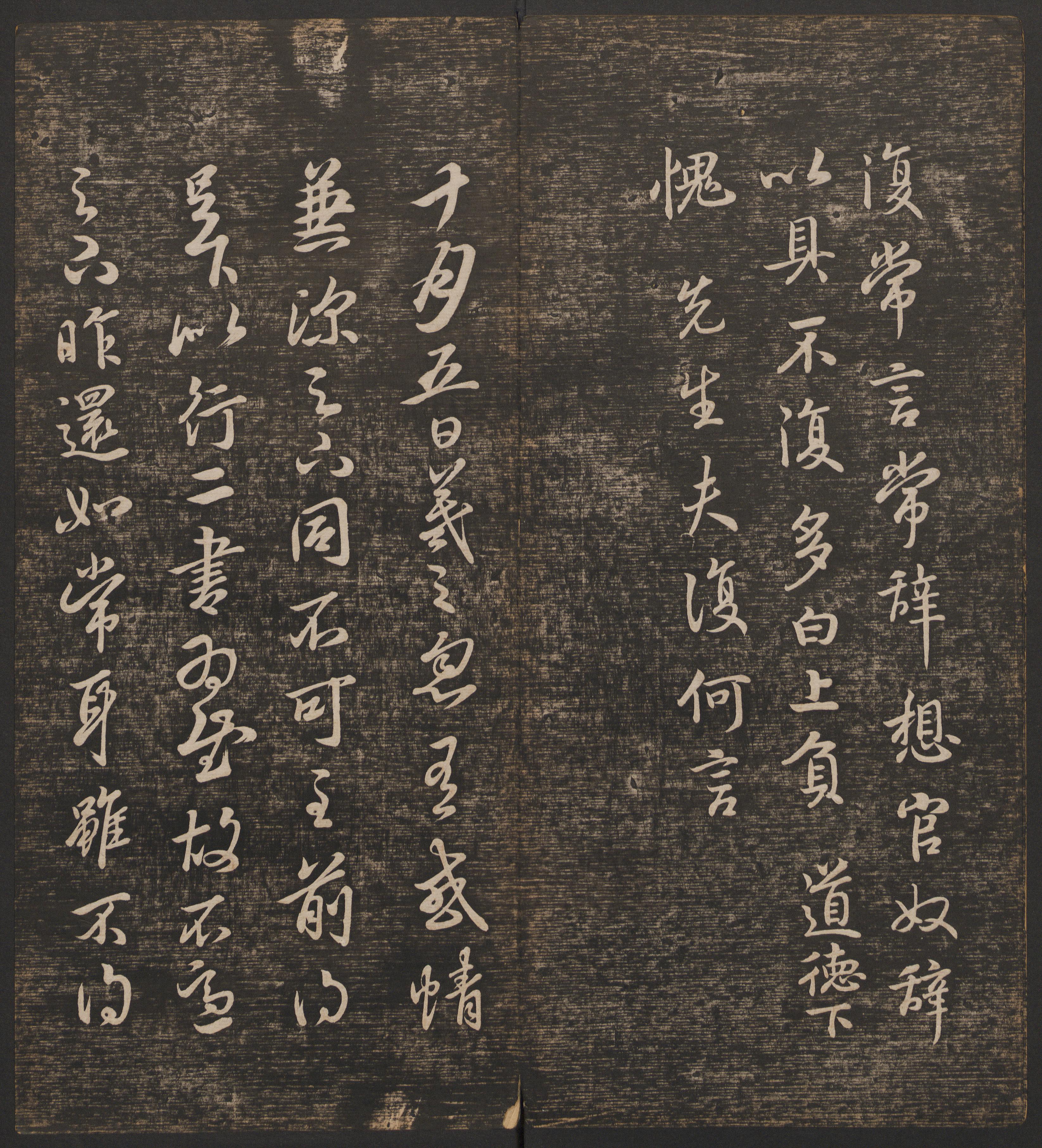卷一 第7开