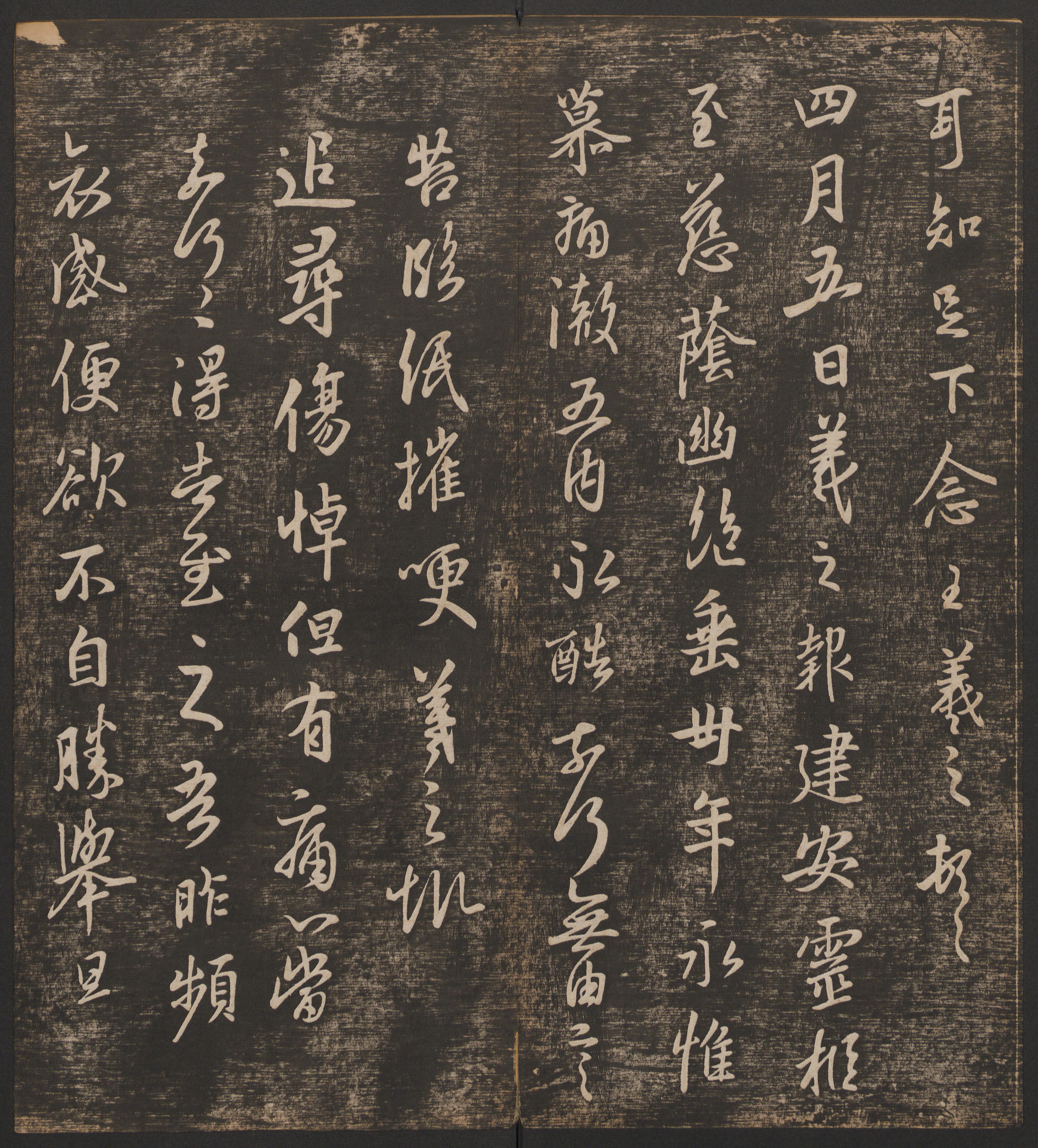 卷一 第9开