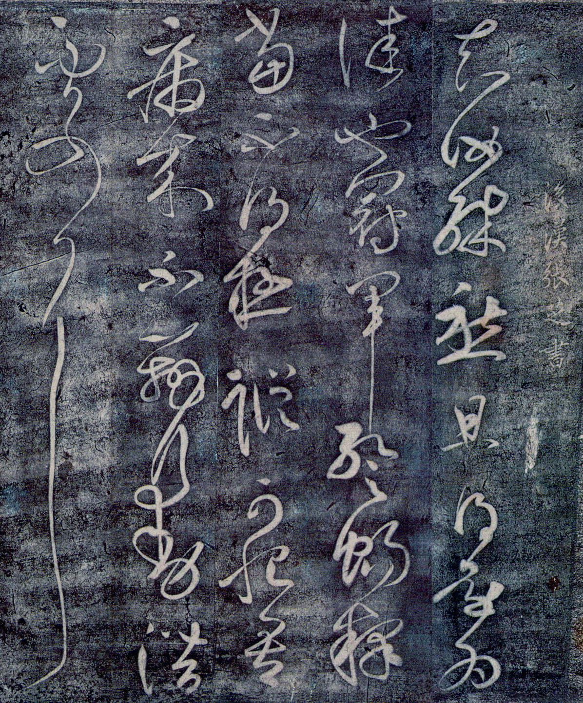冠军帖