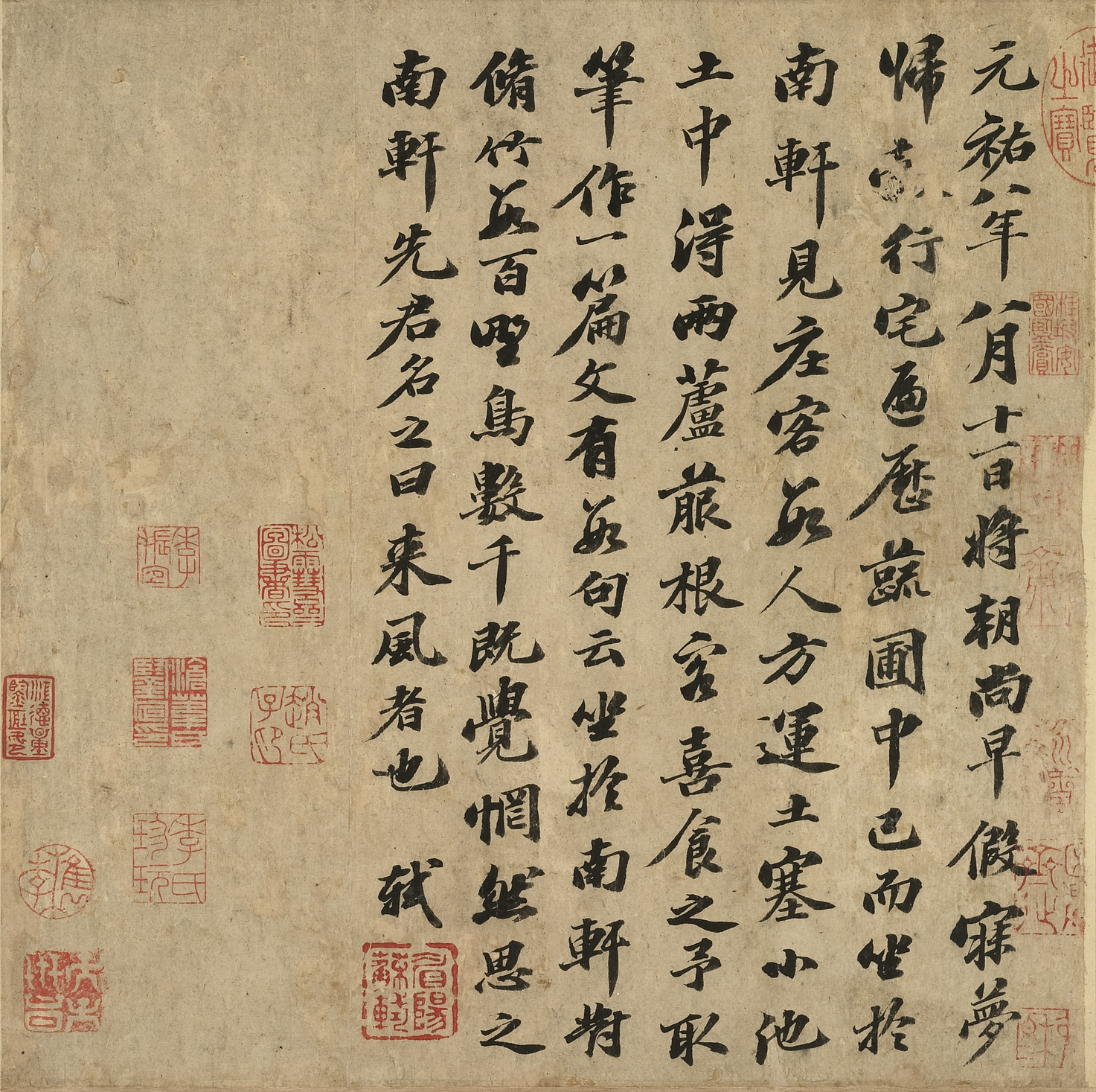 元祐八年南轩记梦