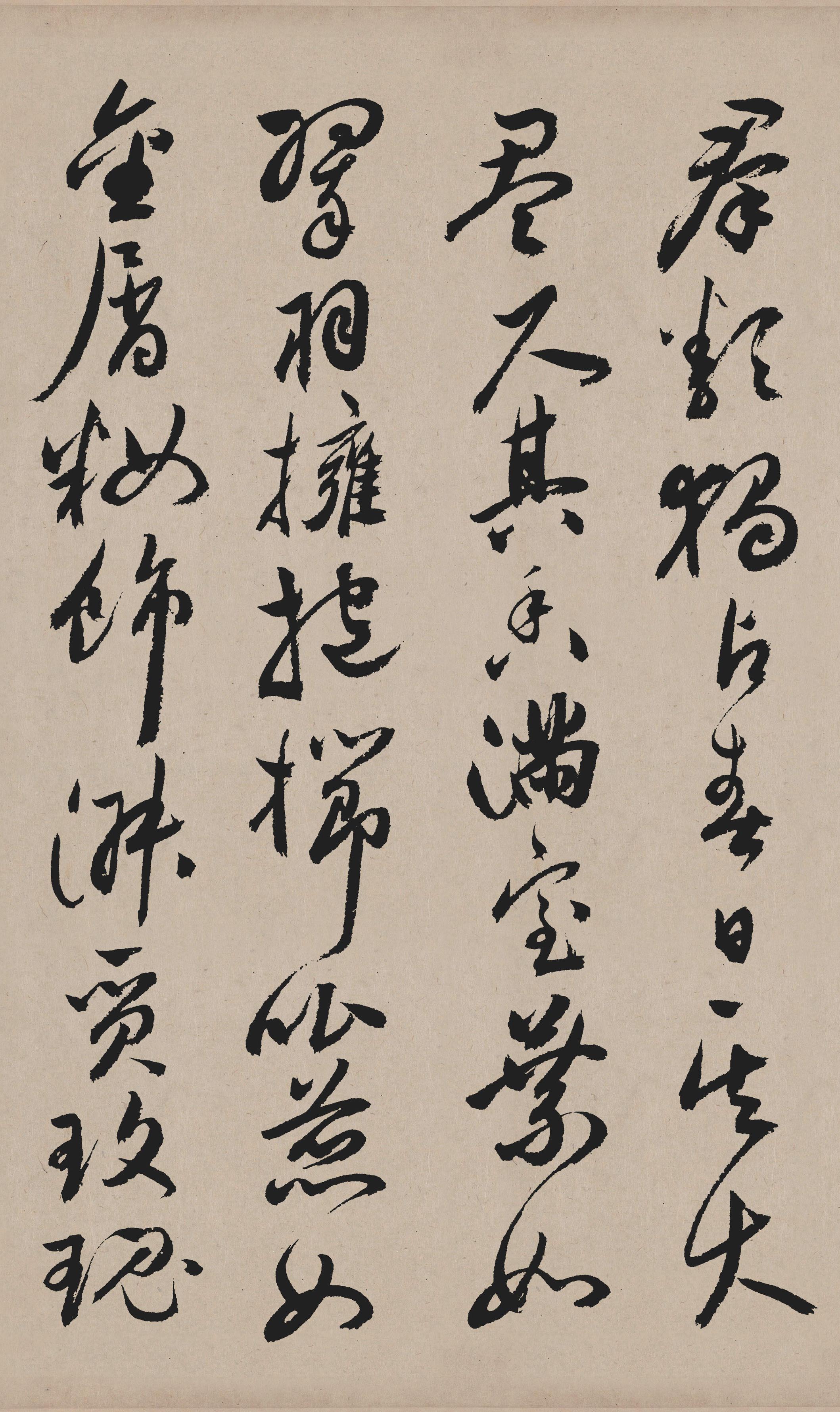 纸本墨迹 第22开