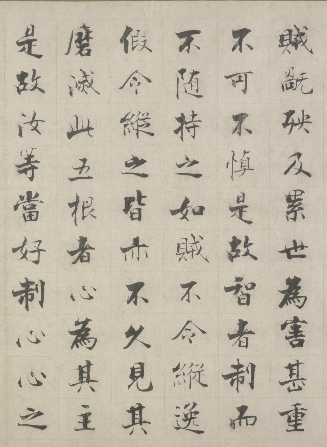 纸本 第10开
